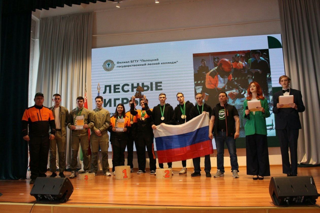Представители Российской Федерации достойно выступили на Международном фестивале профессионального мастерства «Лесные игры»