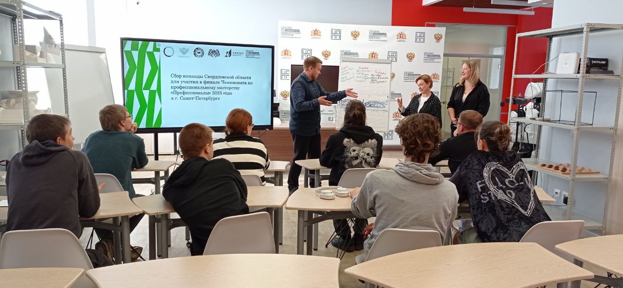 В Свердловской области прошел тренинг по командообразованию