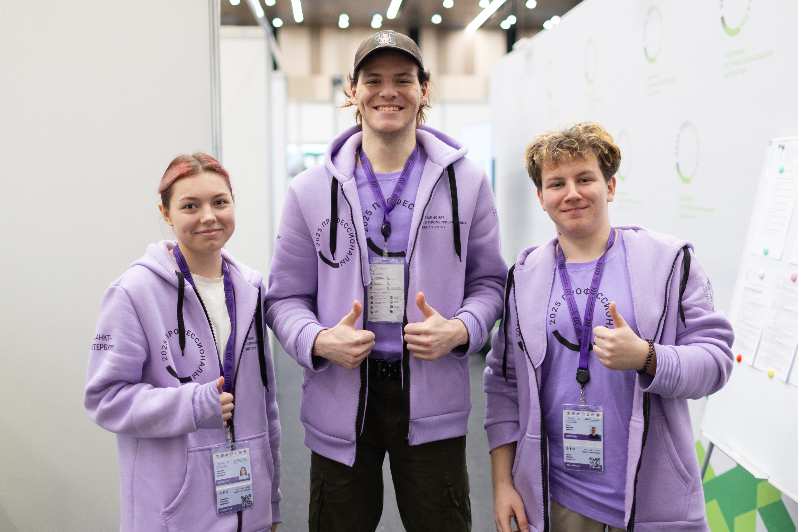 Запускаем чат-бот в поддержку наших профессионалов!