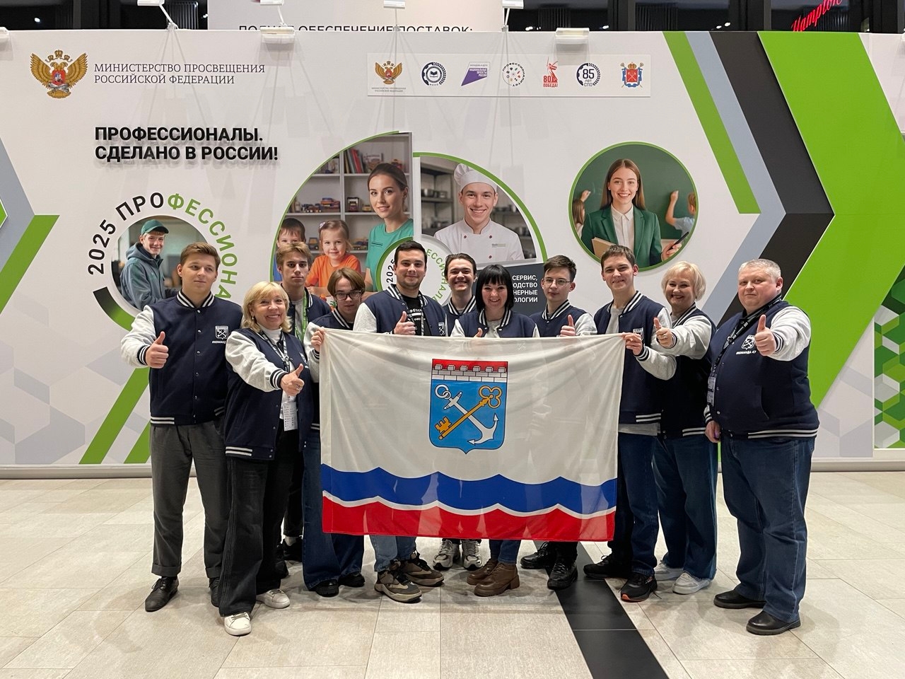 «Первая глава в истории ваших профессиональных побед!»