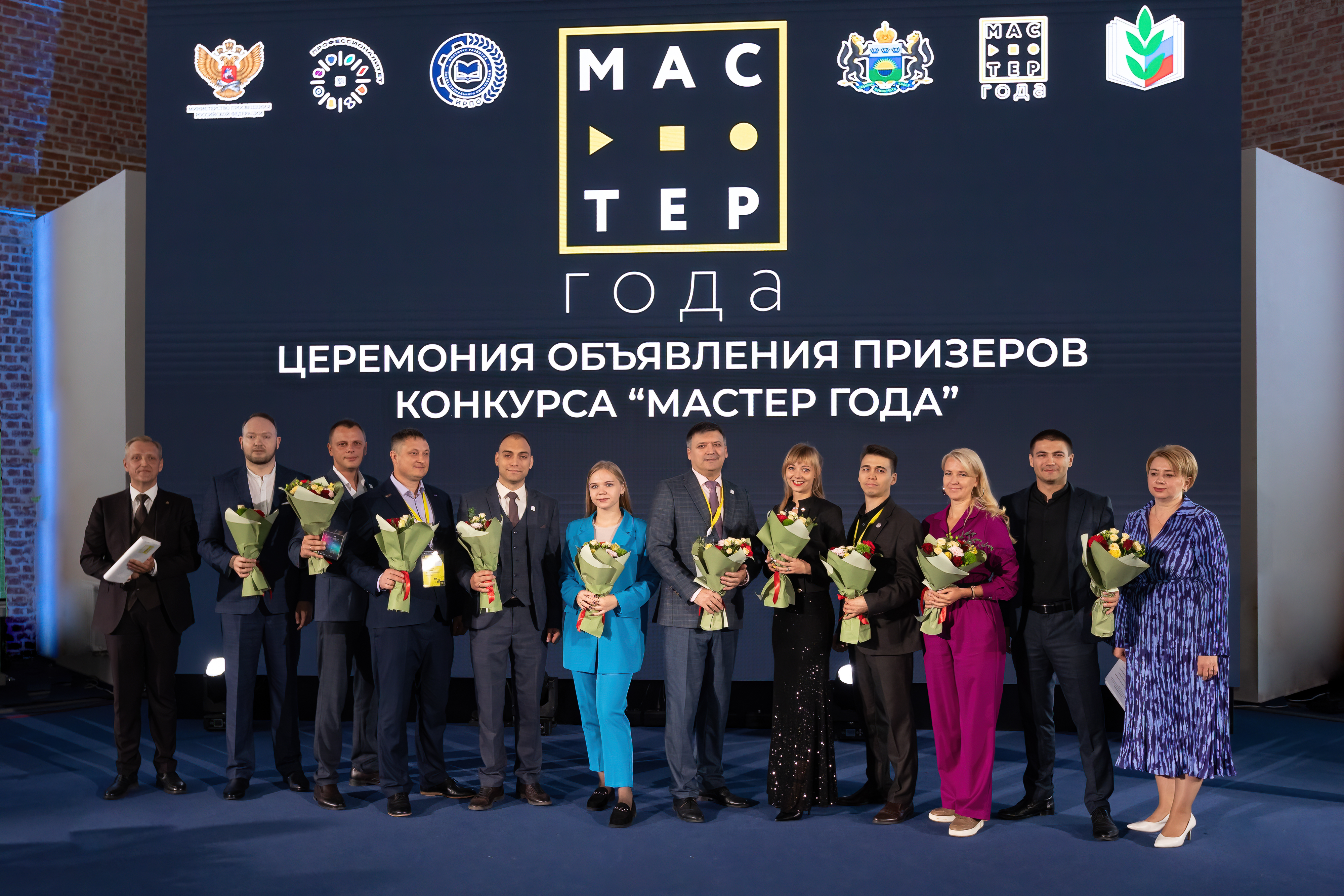 Названы десять призеров конкурса «Мастер года»