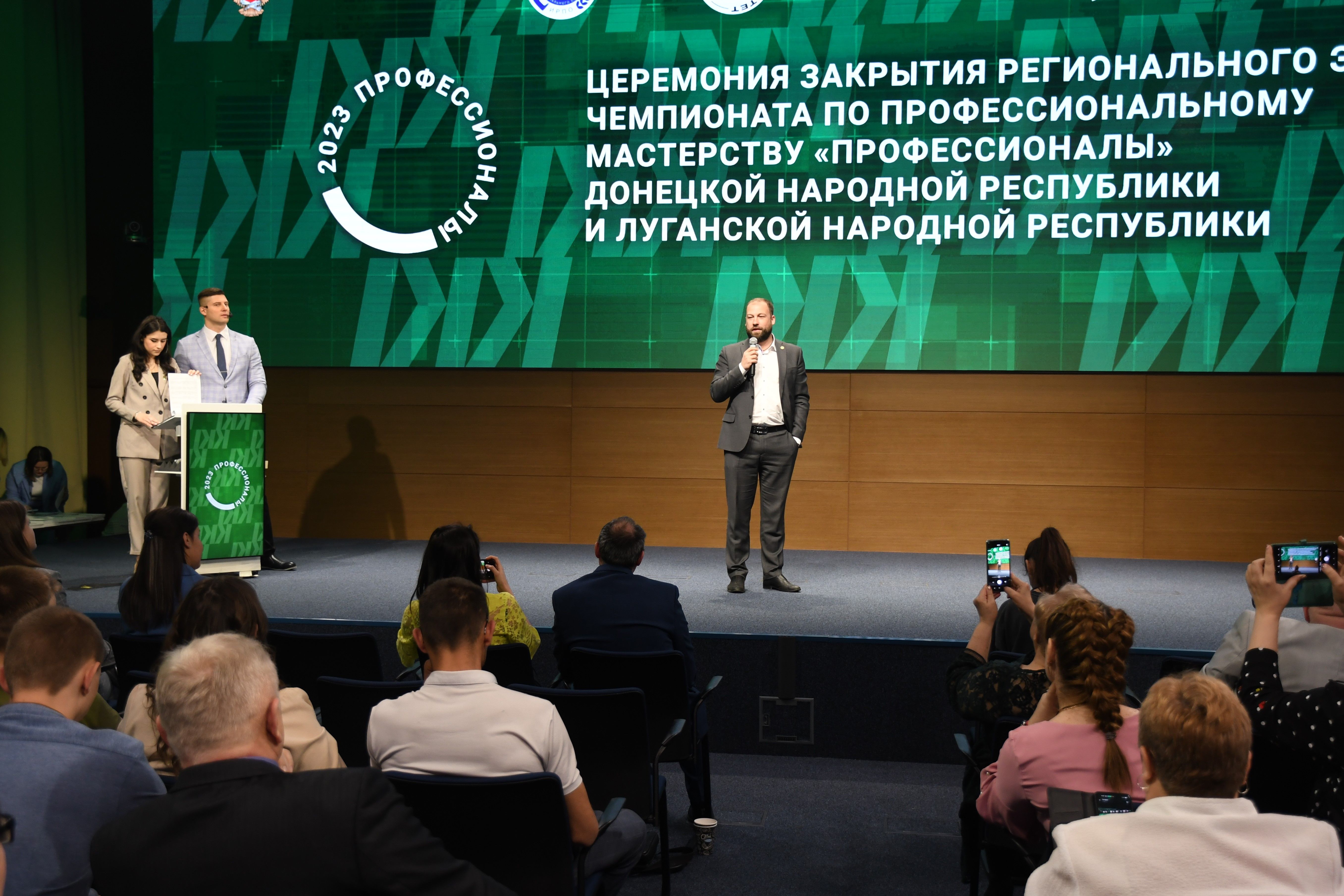 В Москве состоялось закрытие регионального этапа Чемпионата по профмастерству Луганской и Донецкой Народных Республик