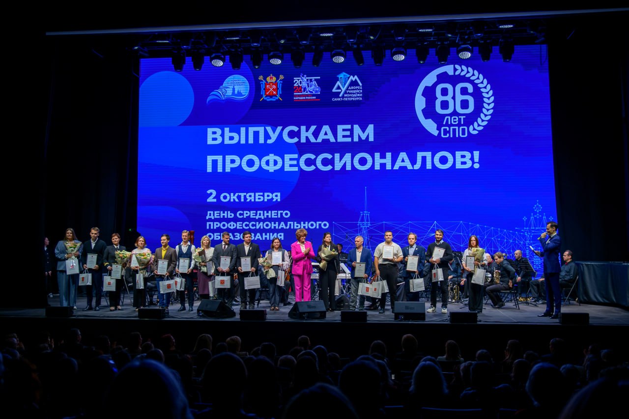 В Санкт-Петербурге наградили экспертов-наставников Движения «Профессионалы»