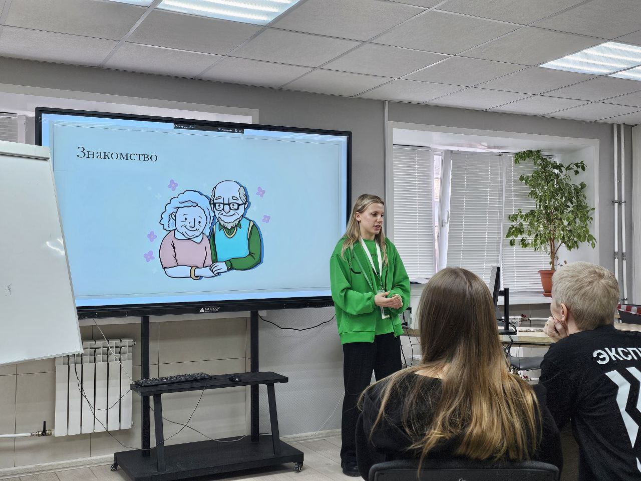 Сегодня – Международный день ухода и поддержки