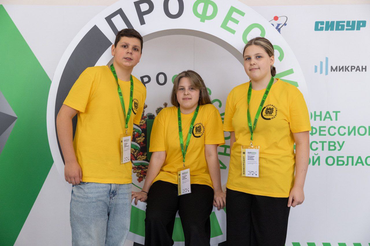 С Днем семьи, любви и верности!