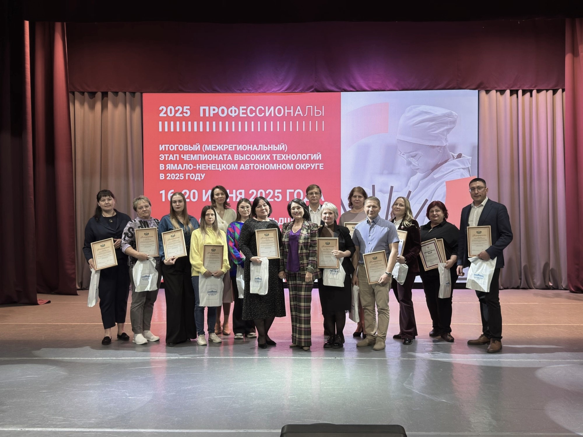 Стартовал итоговый (межрегиональный) этап Чемпионата высоких технологий Стартовал итоговый (межрегиональный) этап Чемпионата высоких технологий