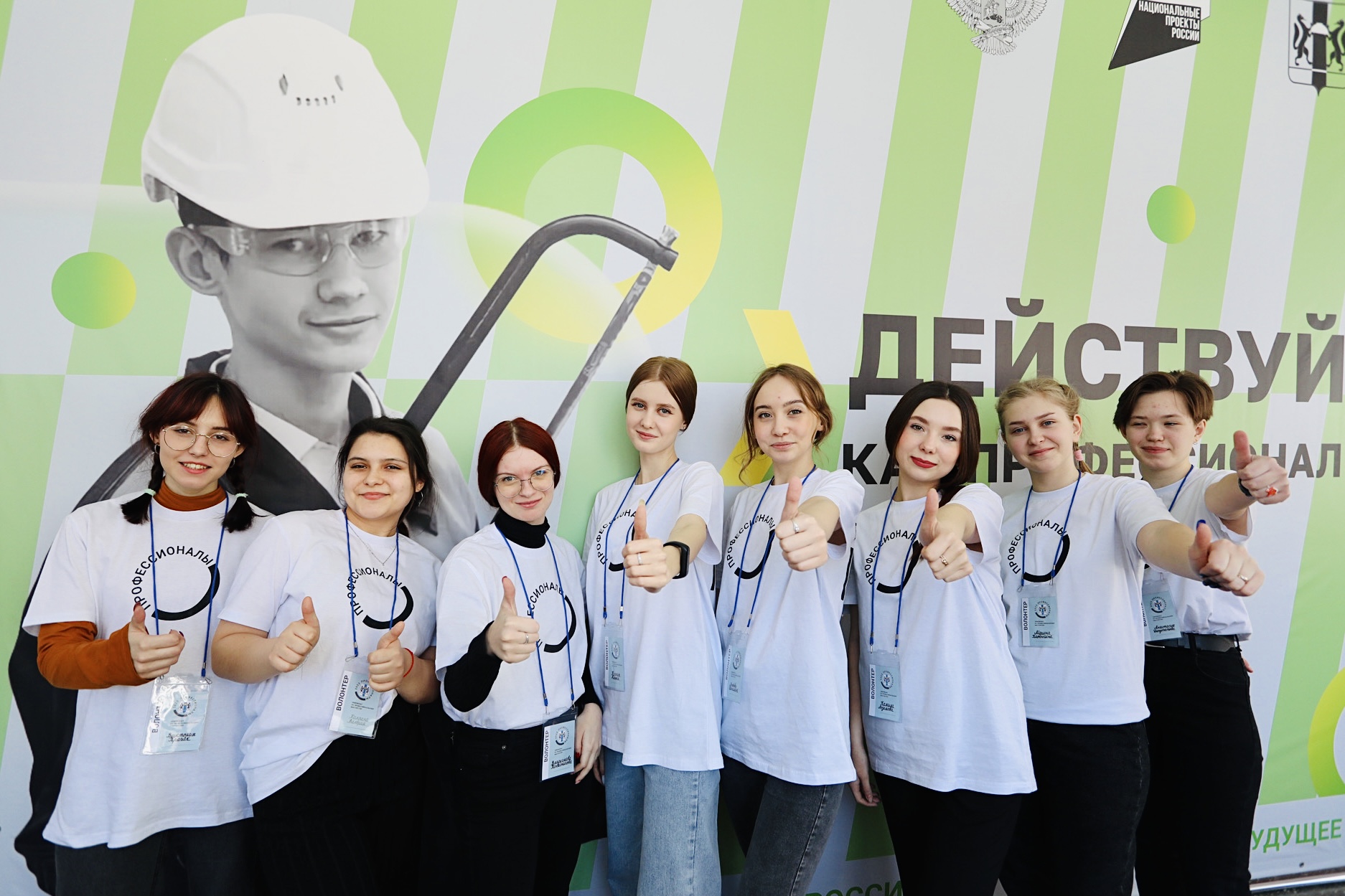 В Новосибирской области завершился региональный этап Всероссийского чемпионатного движения по профессиональному мастерству