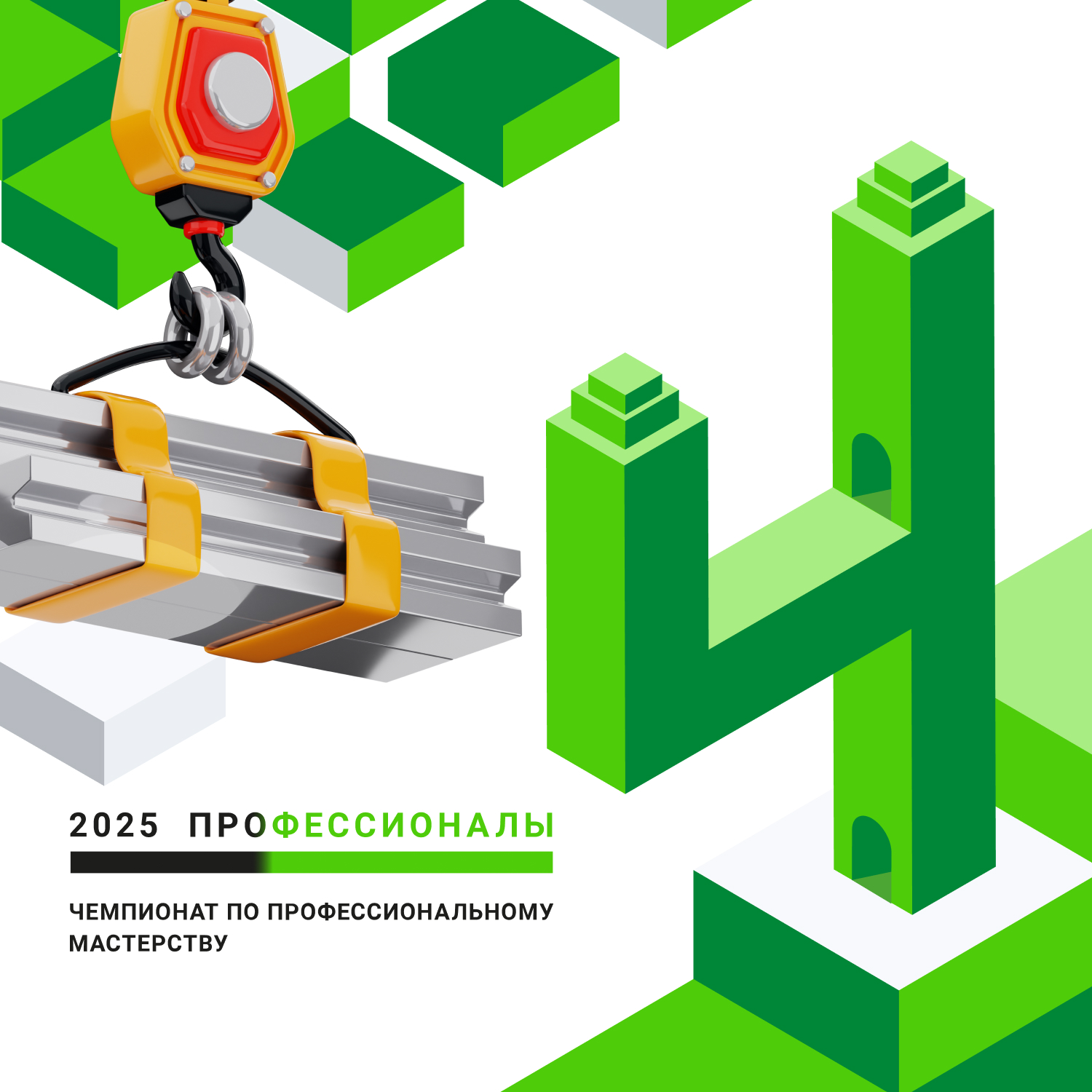 Сколько осталось? Сколько осталось?