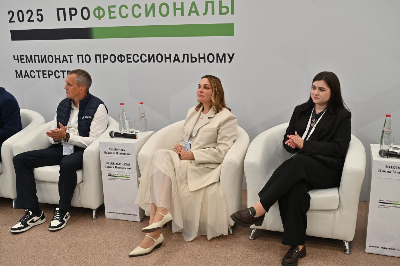 «Образование – среднее, воспитание – высшее»: на Форуме СПО обсудили, как воспитать человека труда «Образование – среднее, воспитание – высшее»: на Форуме СПО обсудили, как воспитать человека труда
