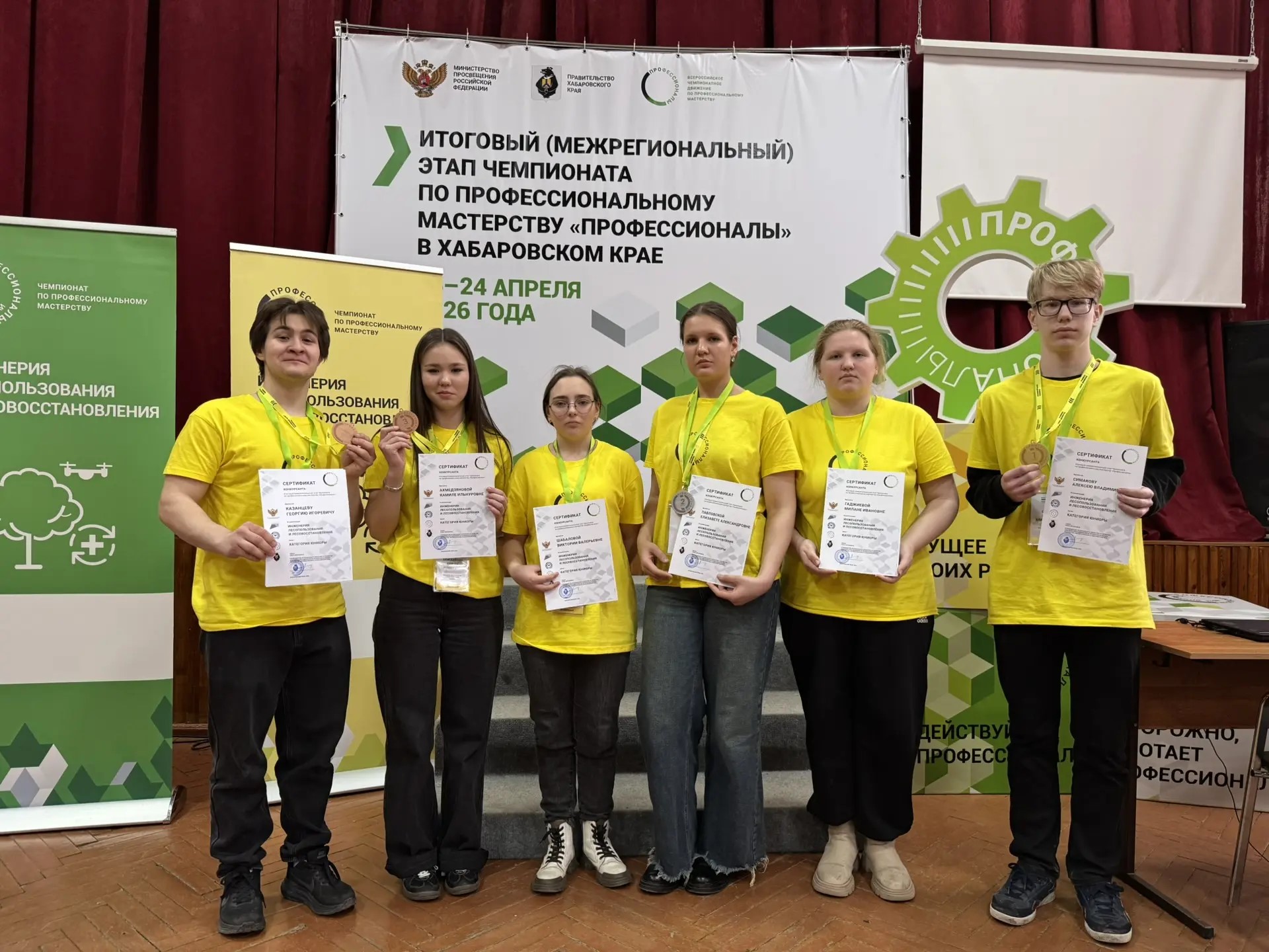 Расчет запасов древесины, работа со специальными инструментами на лесном участке