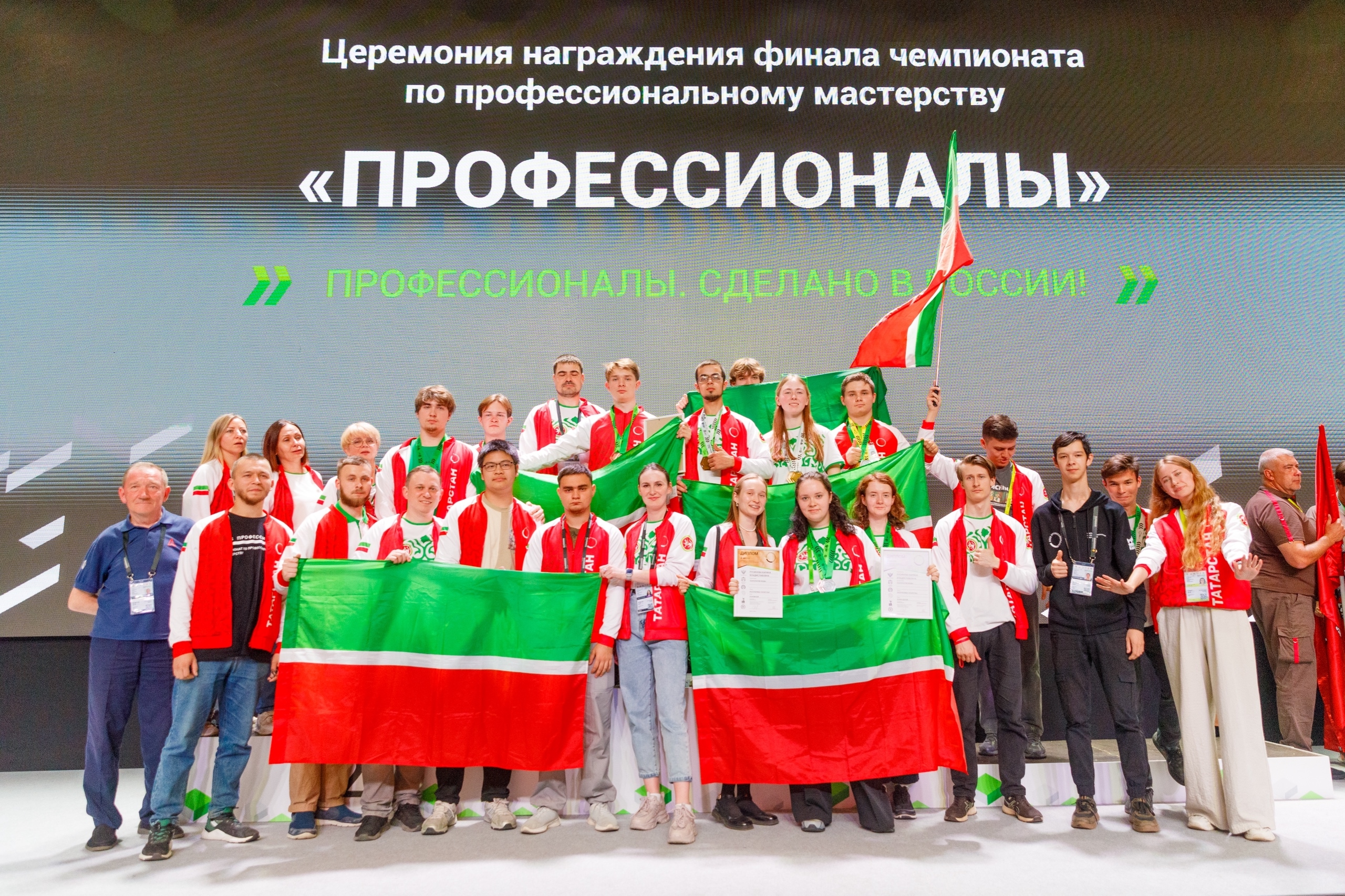 Высокий уровень мастерства