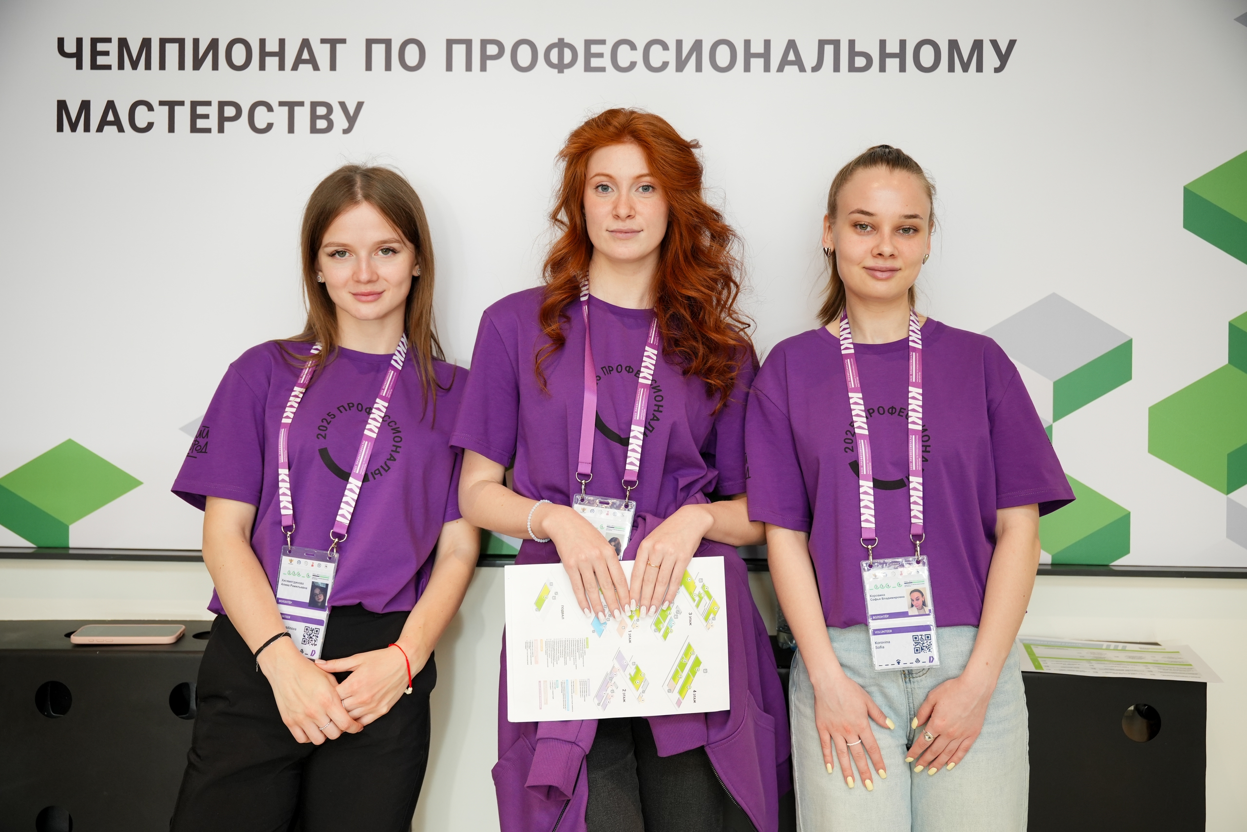 Волонтеры, вы готовы?