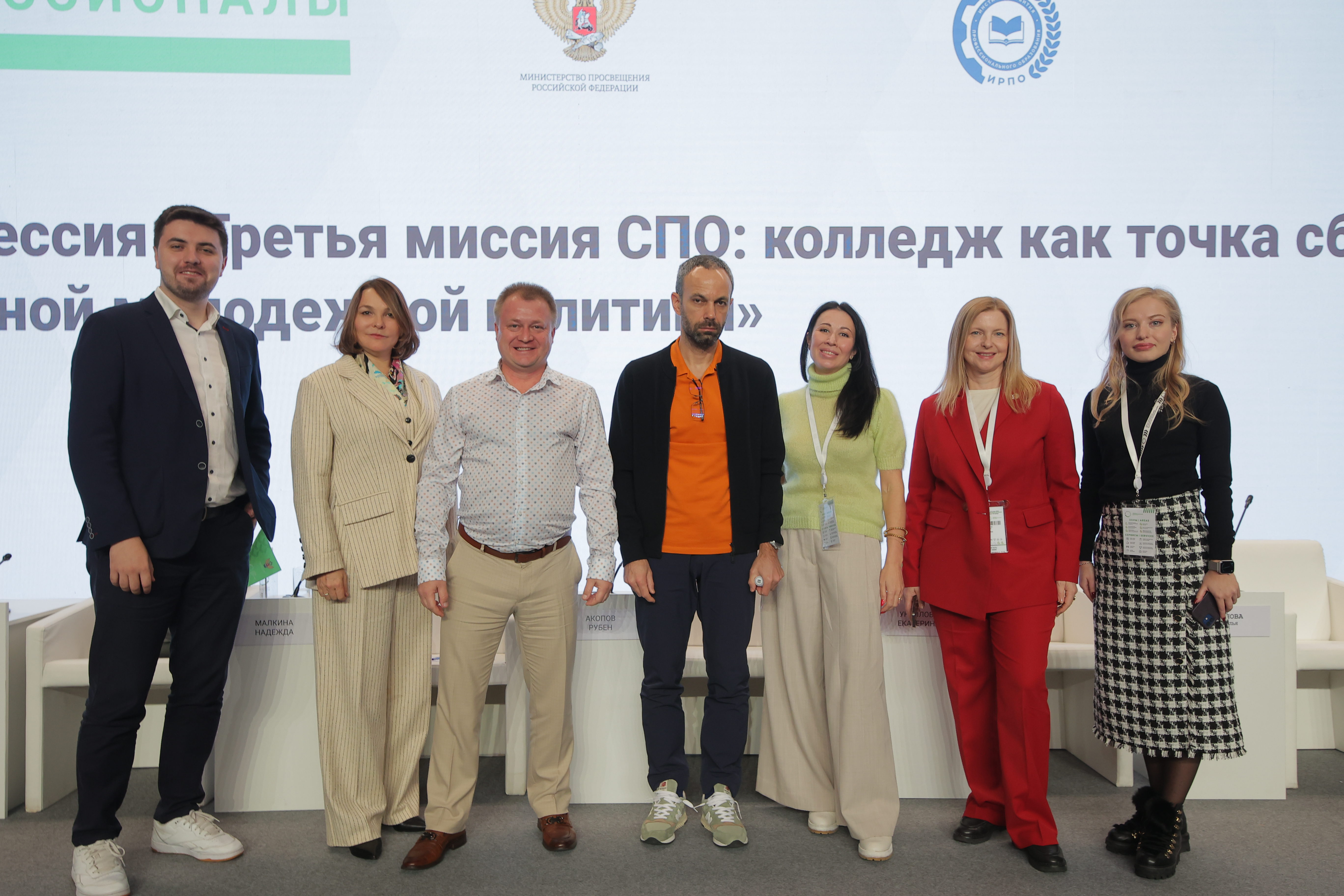 Проректор ИРПО Надежда Малкина: «Система СПО отвечает на запросы современной молодежи»