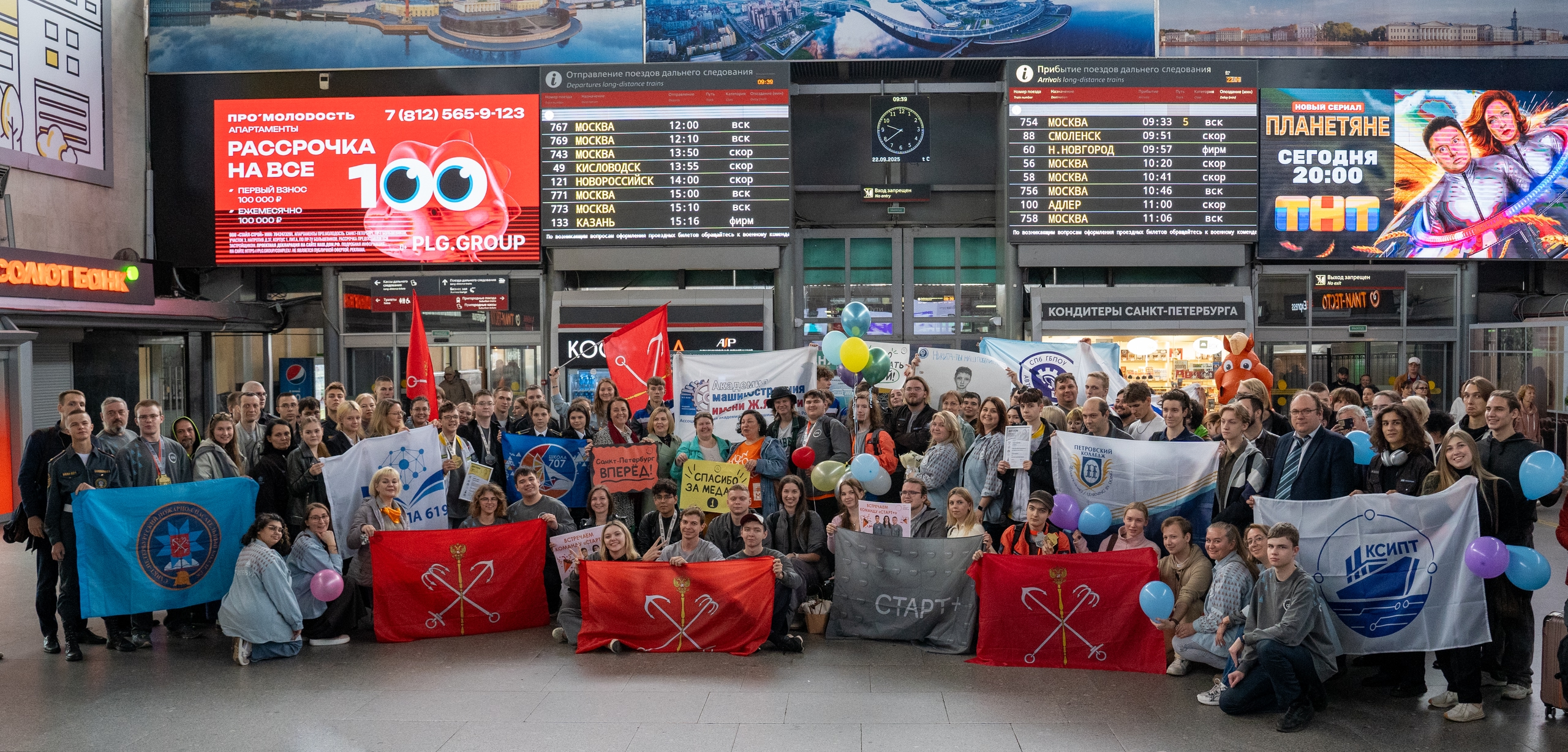 Триумфальное выступление! Триумфальное выступление!