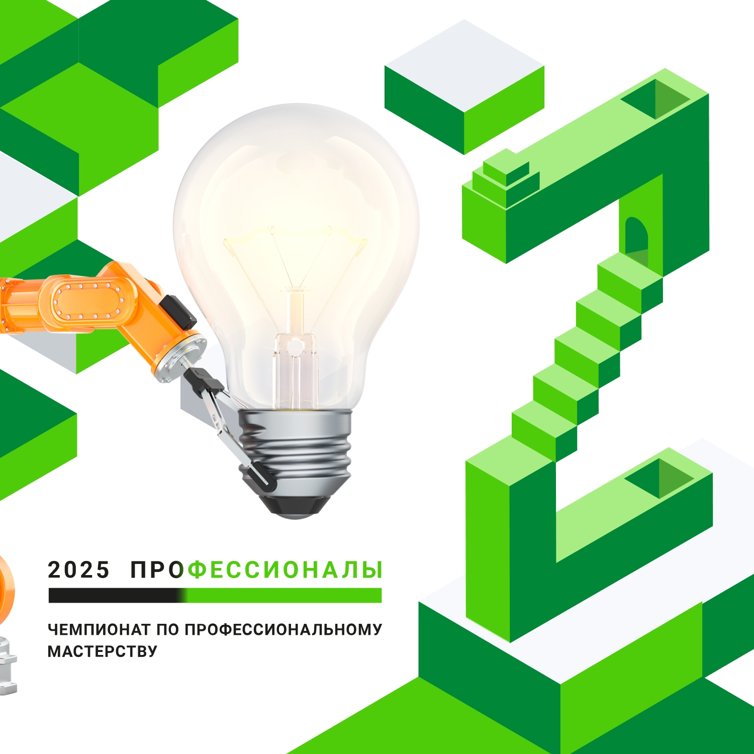 Мы готовы вас встречать! Мы готовы вас встречать!