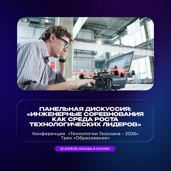 Соревнования = реальный карьерный старт