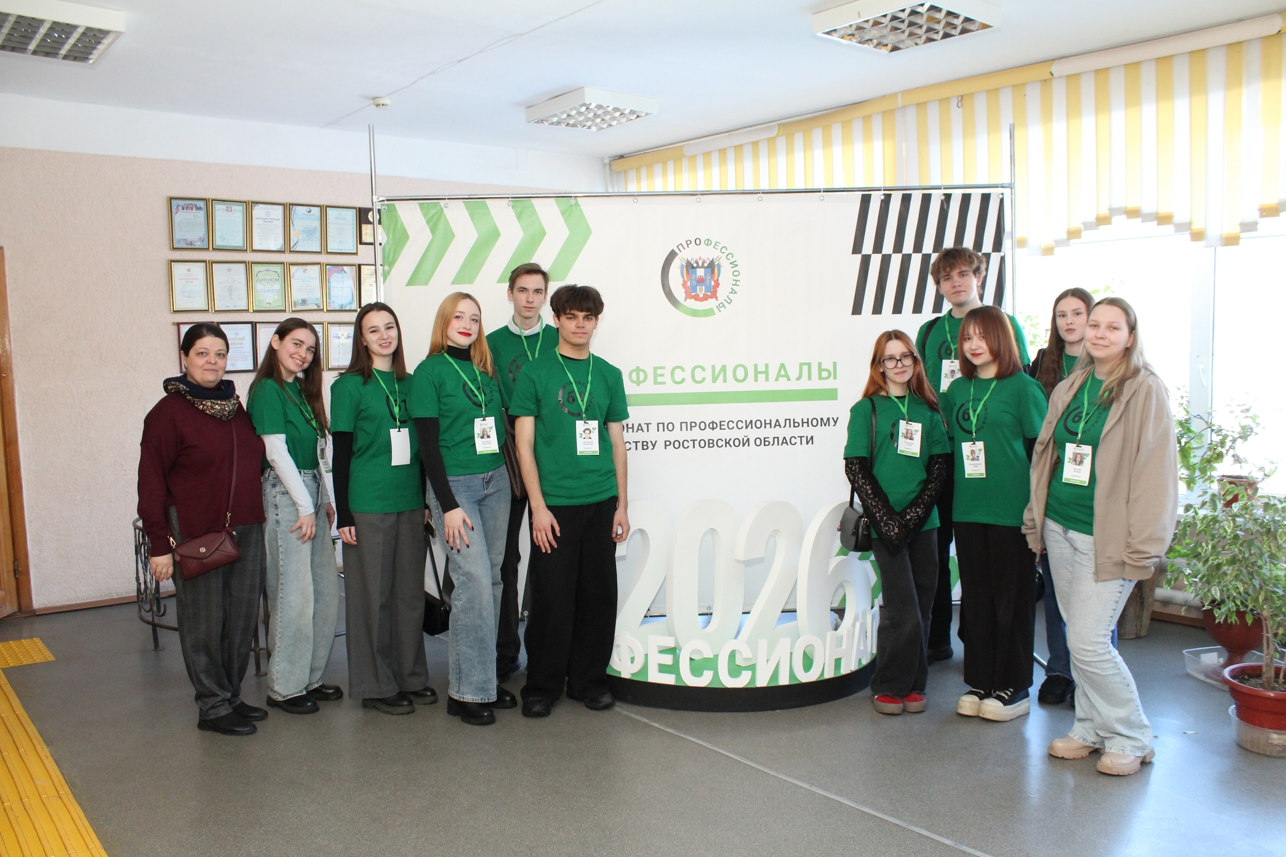 Объединяя профессионалов