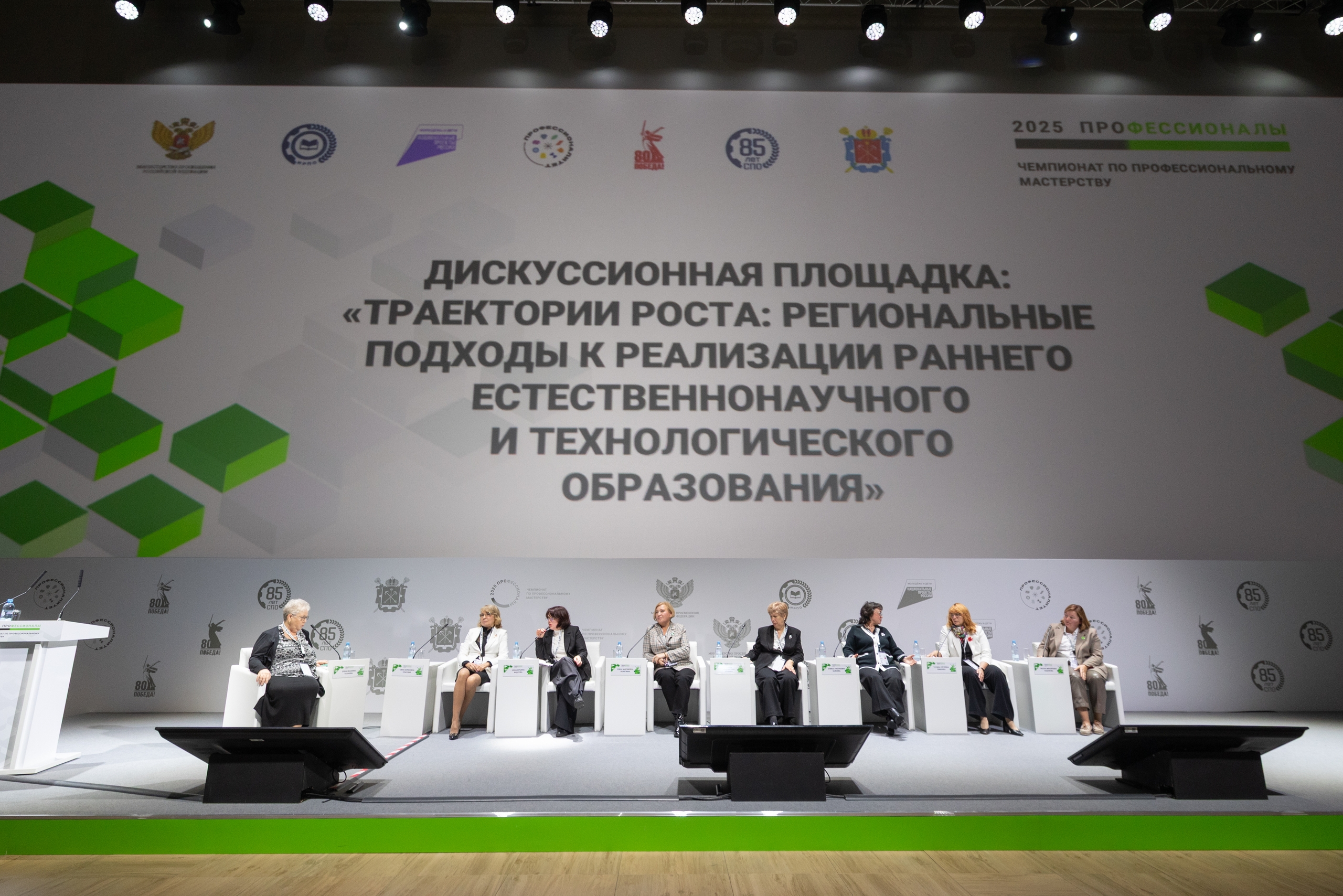 Что? Где? Когда?