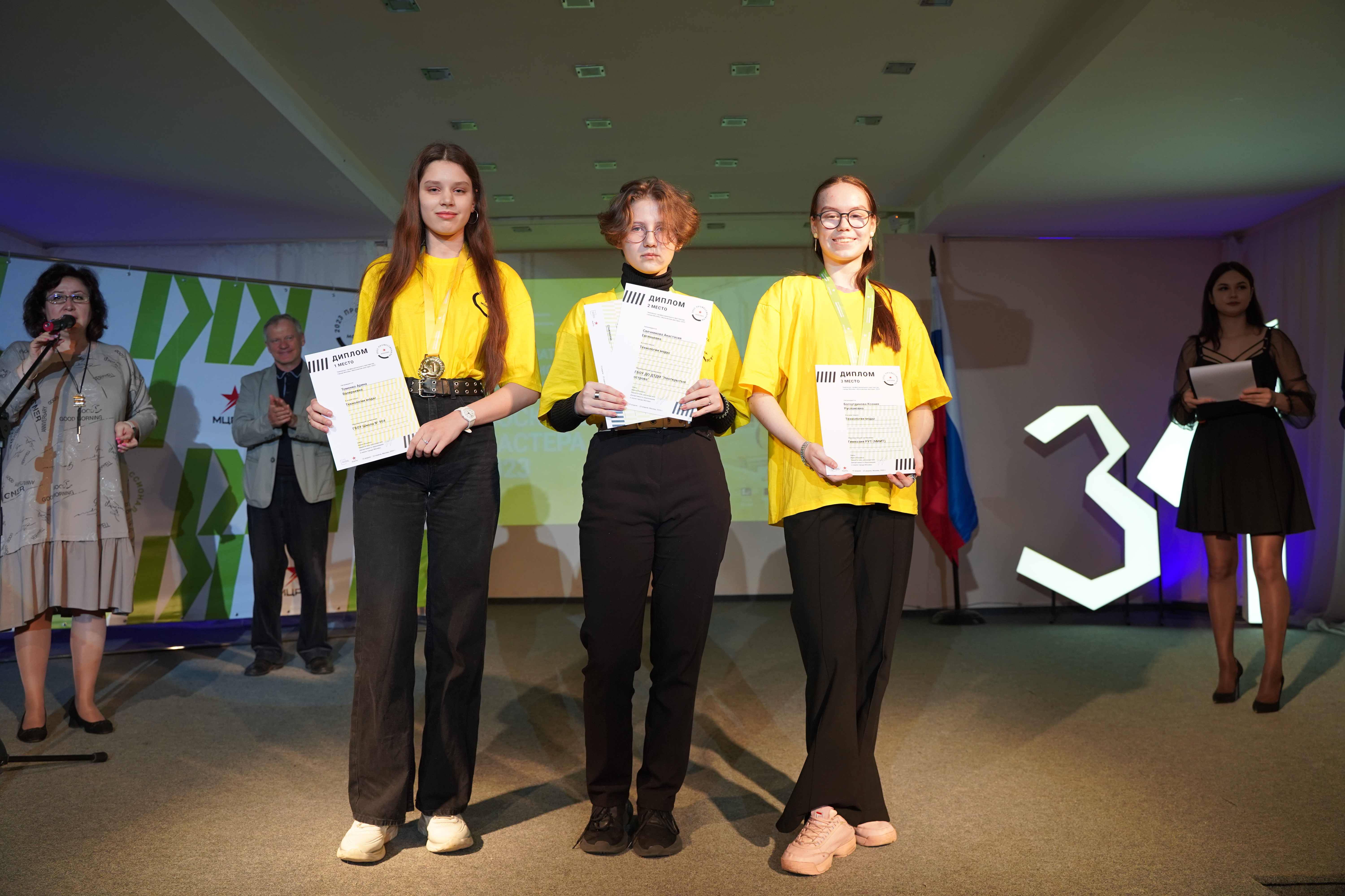 В Москве завершился региональный этап Всероссийского чемпионатного движения по профессиональному мастерству