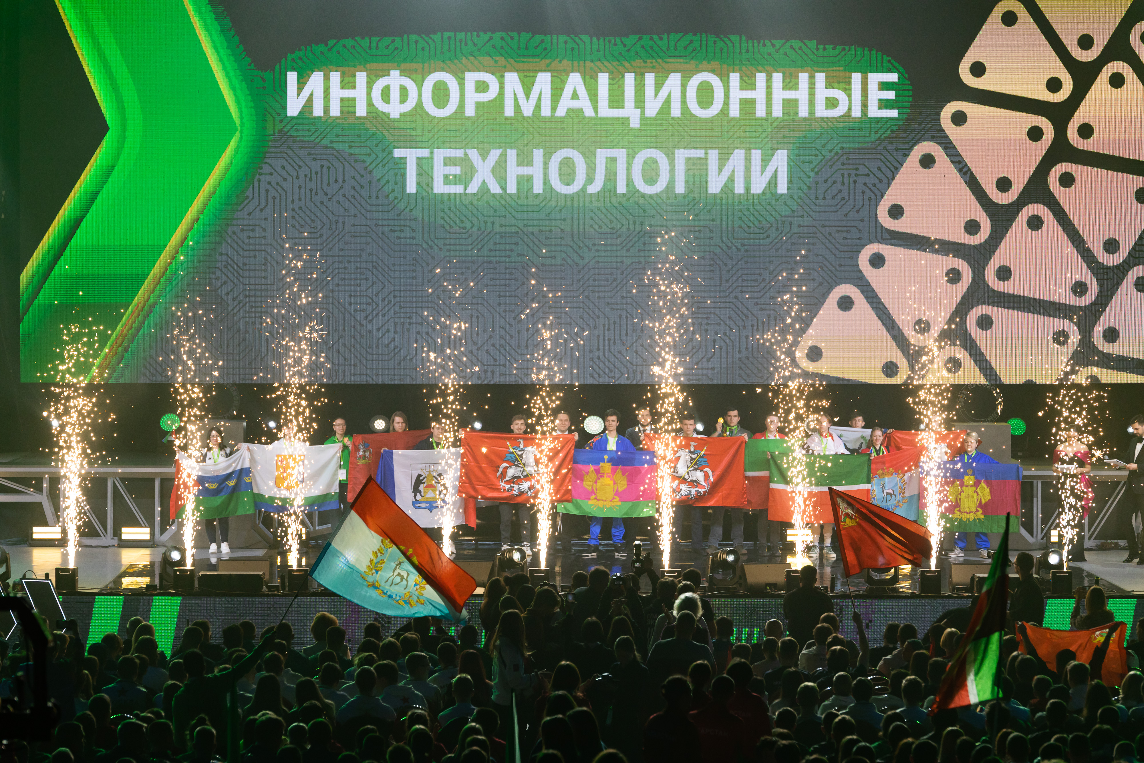 В Санкт-Петербурге состоялась торжественная церемония закрытия Финала Чемпионата по профессиональному мастерству «Профессионалы»