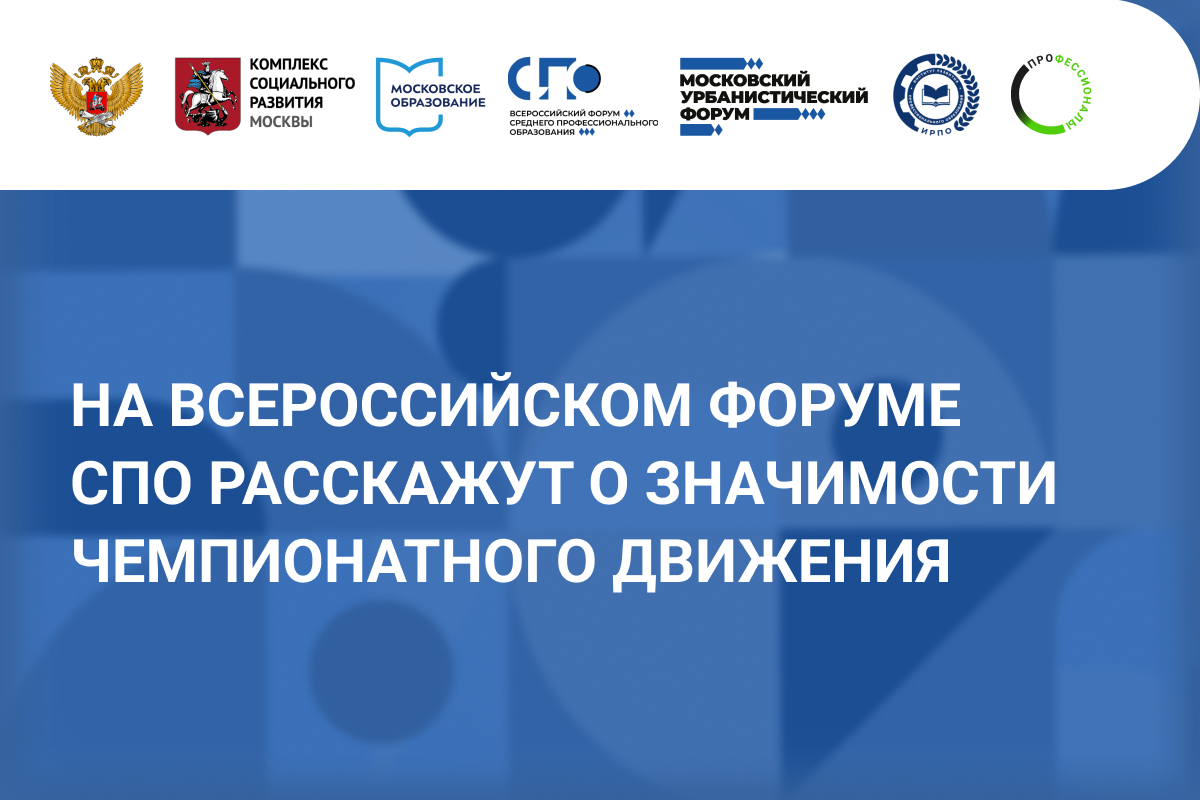 В каком году стартовало всероссийское чемпионатное движение