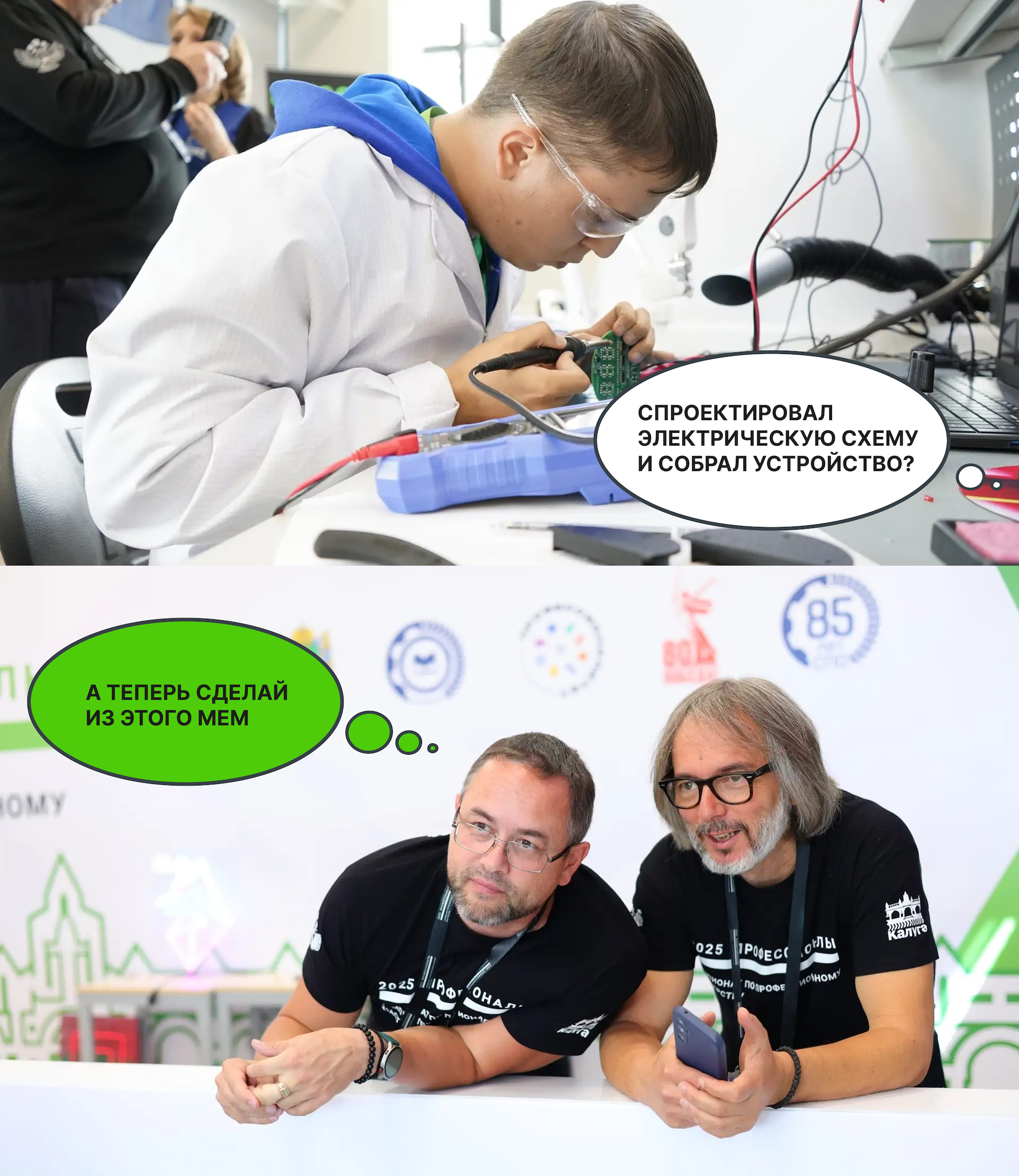 Внимание, креативщики и любители посмеяться!