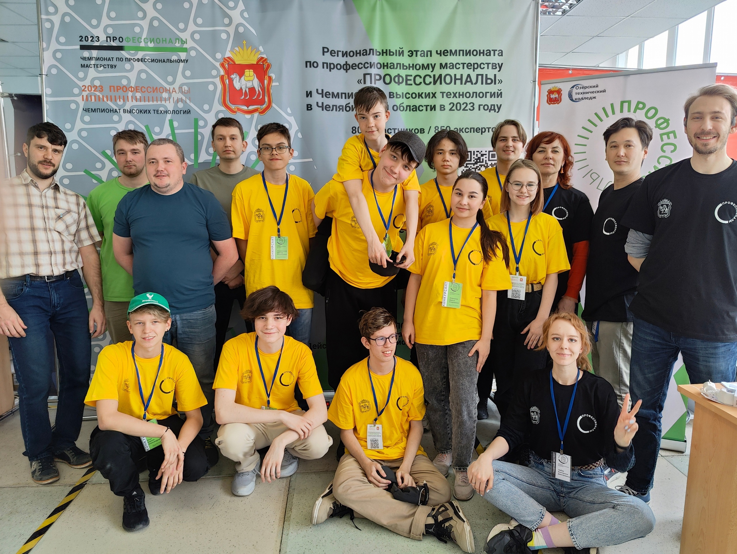 В Челябинской области продолжается региональный этап Чемпионата  по профессиональному мастерству