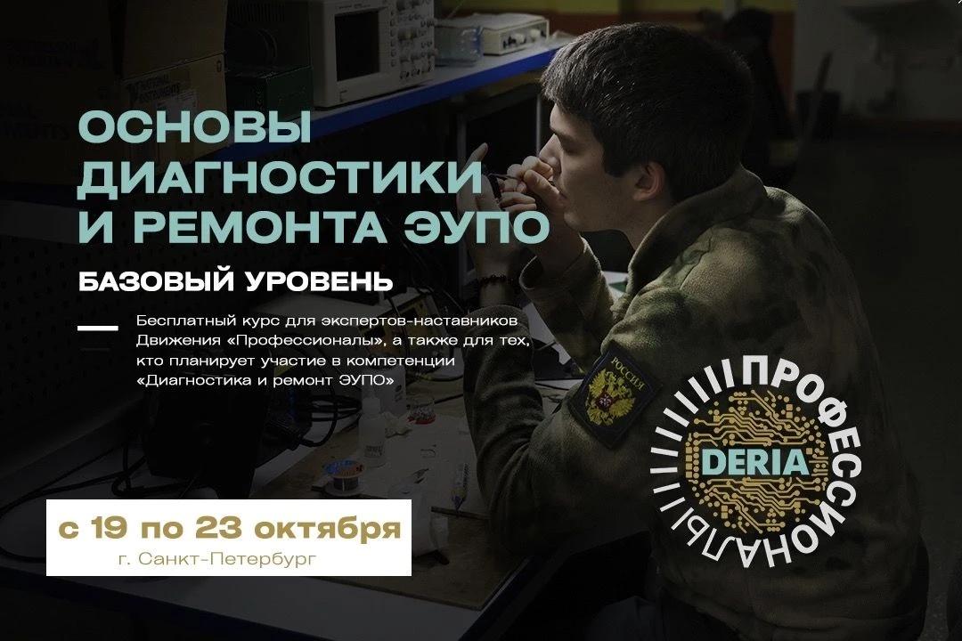 Приглашаем на очный интенсив от партнера «Дериа Графикс»!