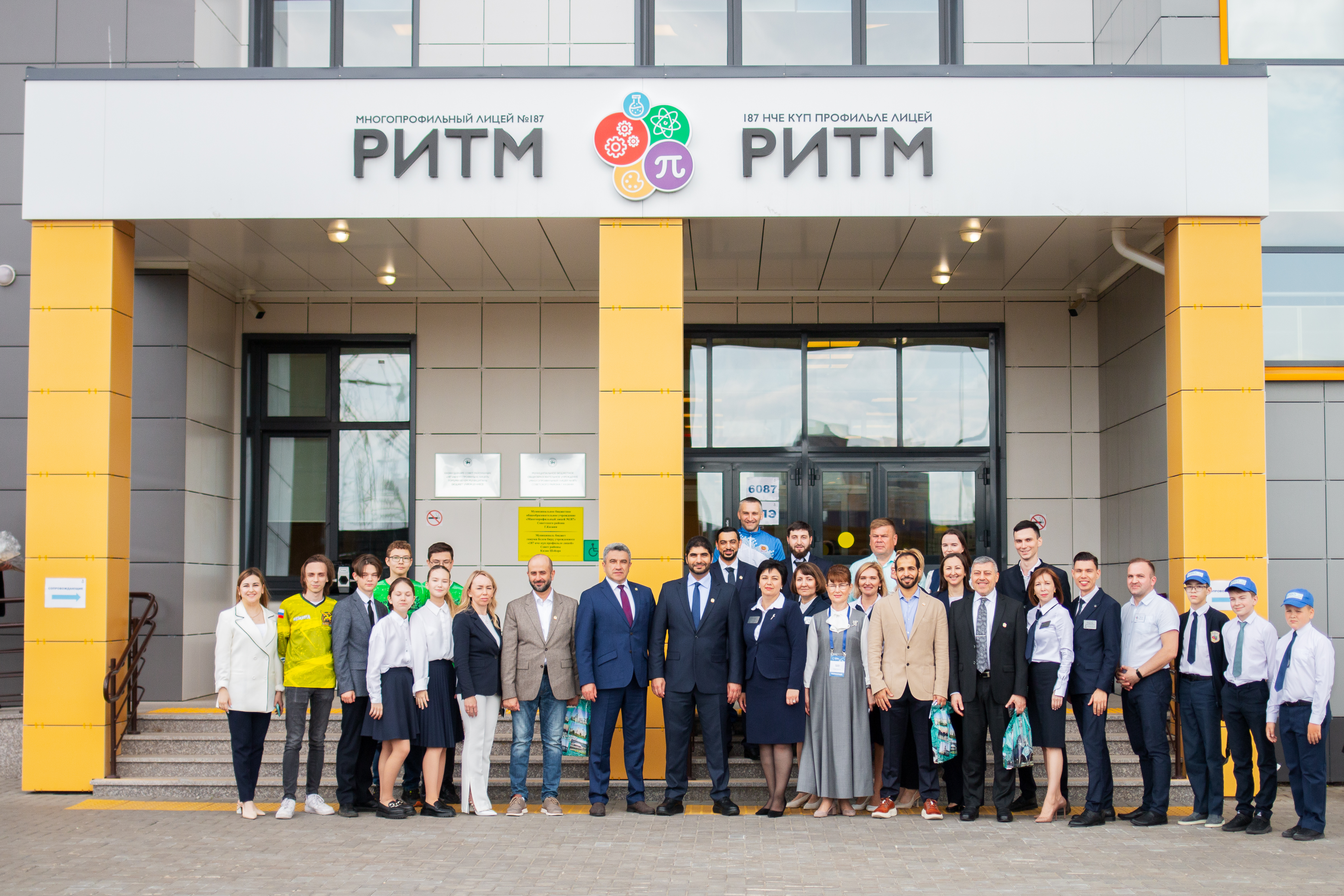 В Казани открылся Международный форум министров образования