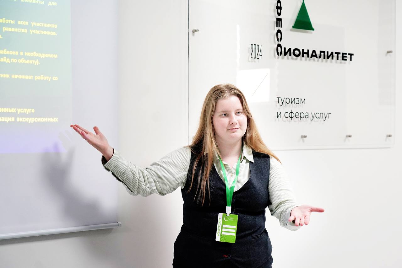 Что общего в интересных местах?