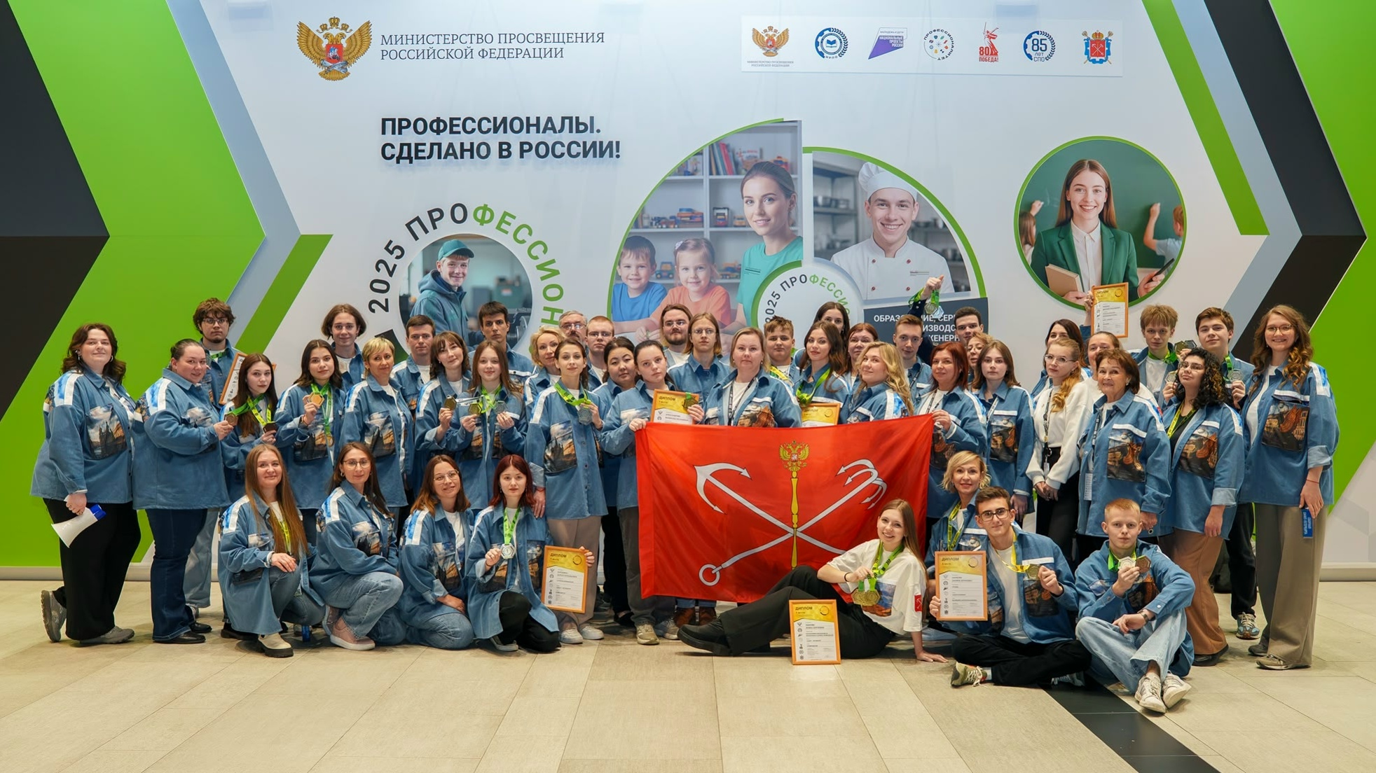 Отличный результат!