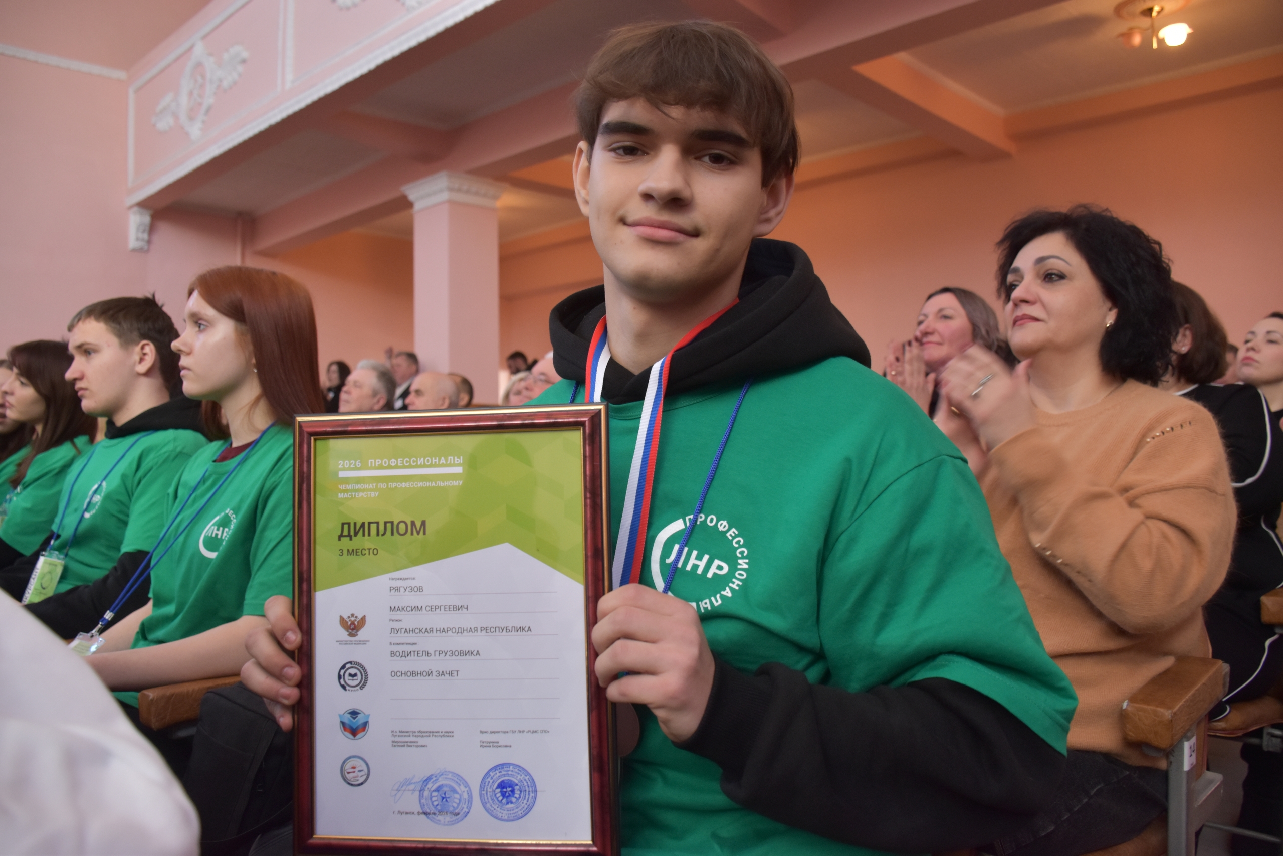 Вместе на благо страны!