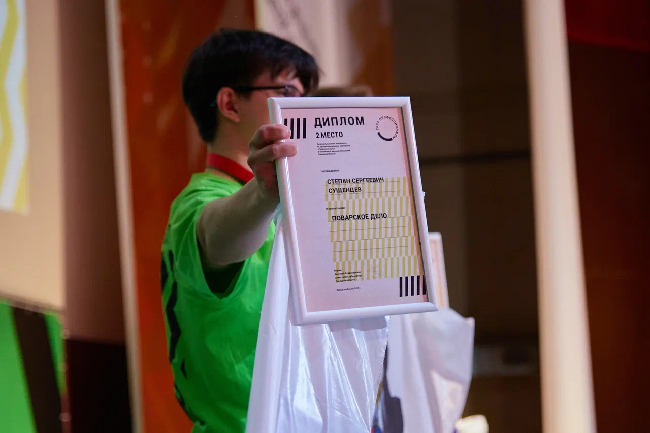 В Липецкой области определены победители регионального этапа Всероссийского чемпионатного движения по профессиональному мастерству
