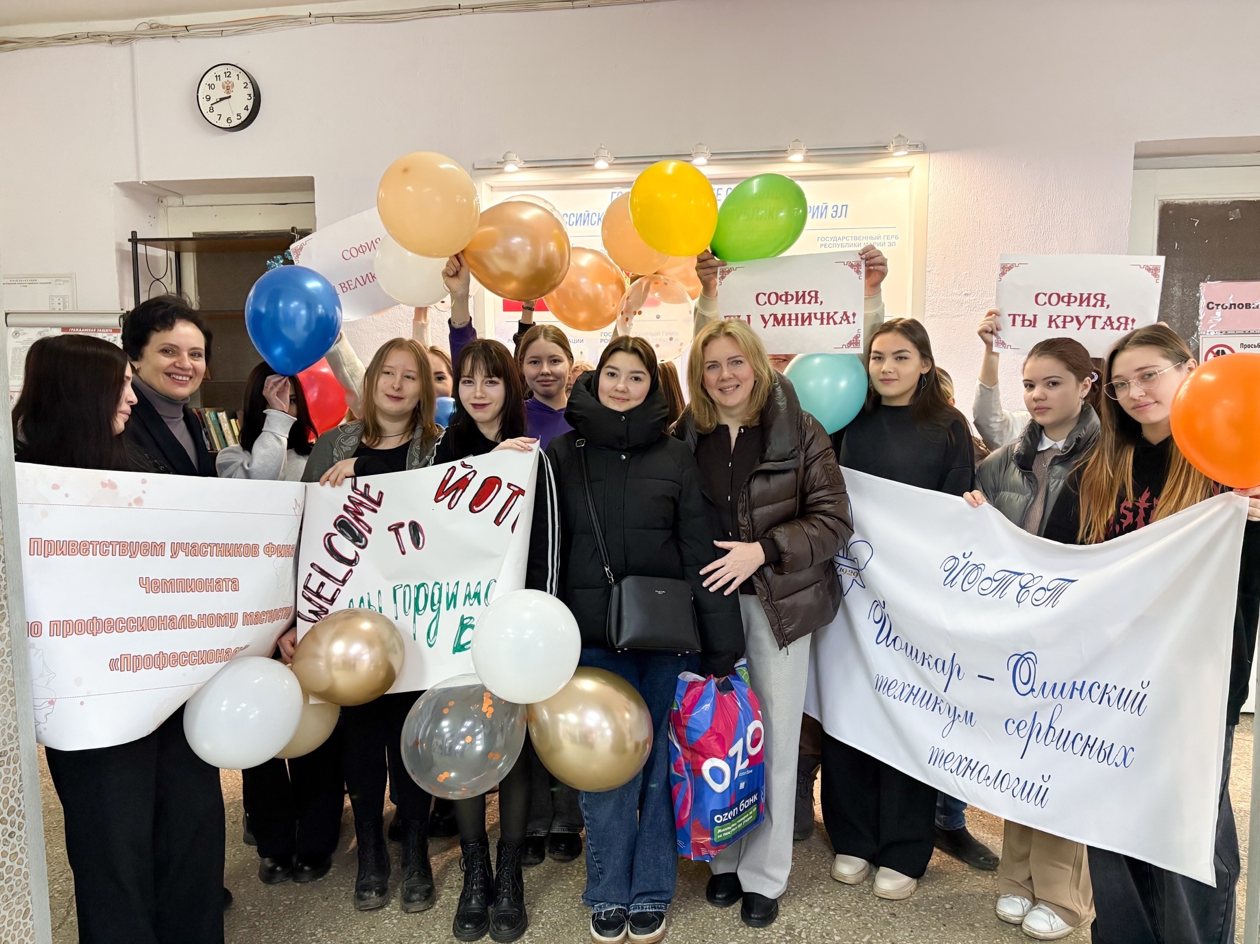 София, ты крутая!