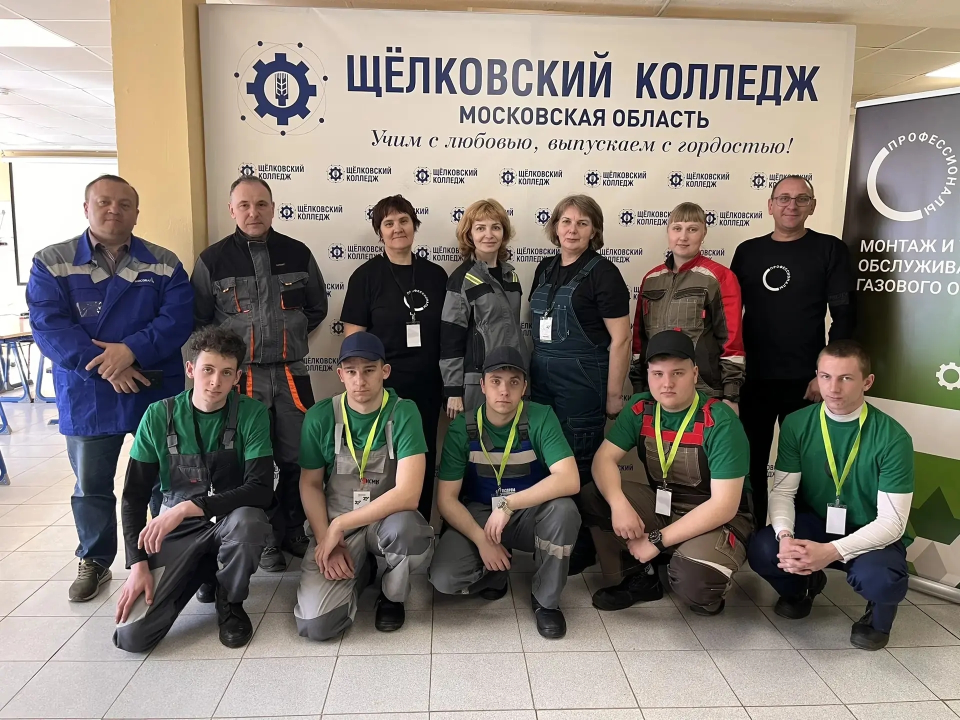 Газ – зона повышенной ответственности