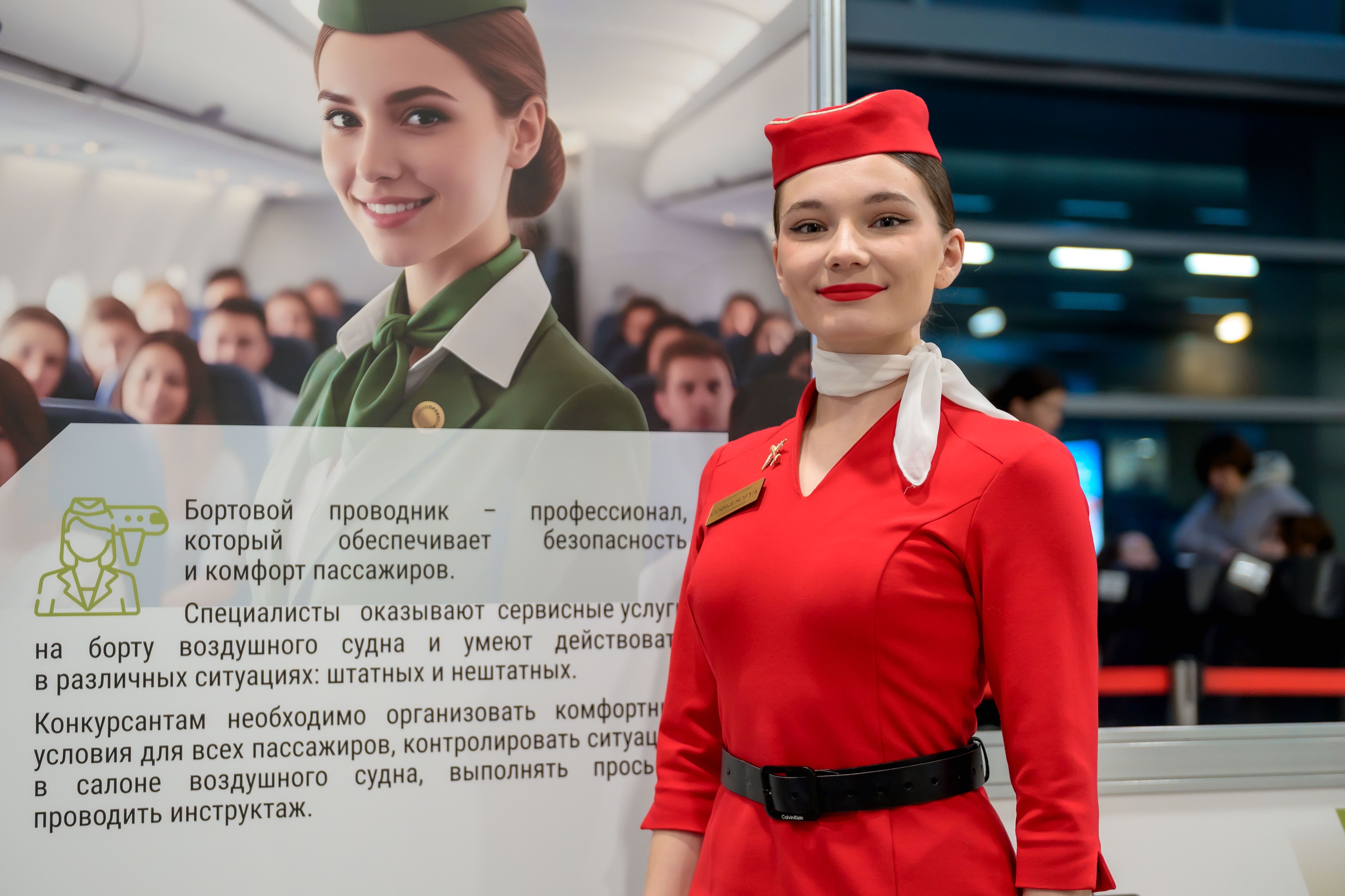 На крыльях успеха