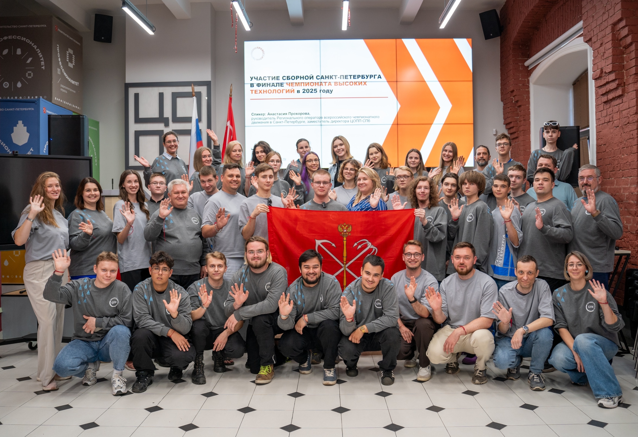 Болеете за участников из Санкт-Петербурга? Мы — да!