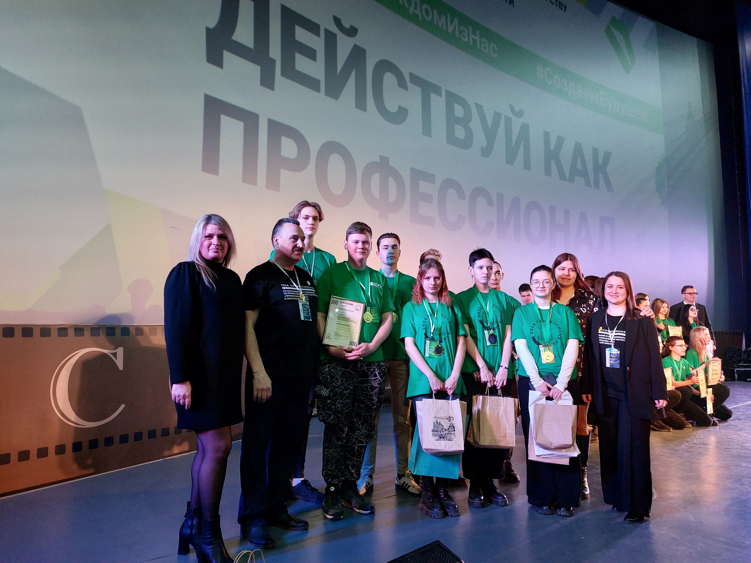 Церемонии закрытия регионального этапа прошли в Камчатском крае, Смоленской и Ульяновской областях