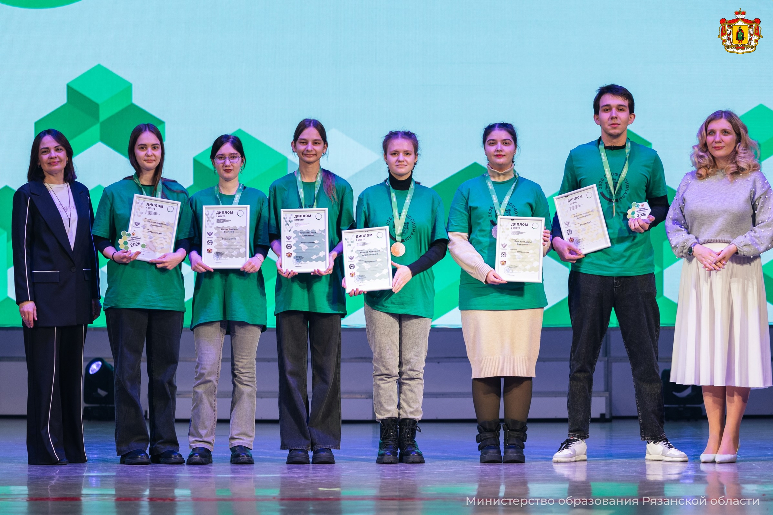 Яркие итоги Рязанской области! Яркие итоги Рязанской области!