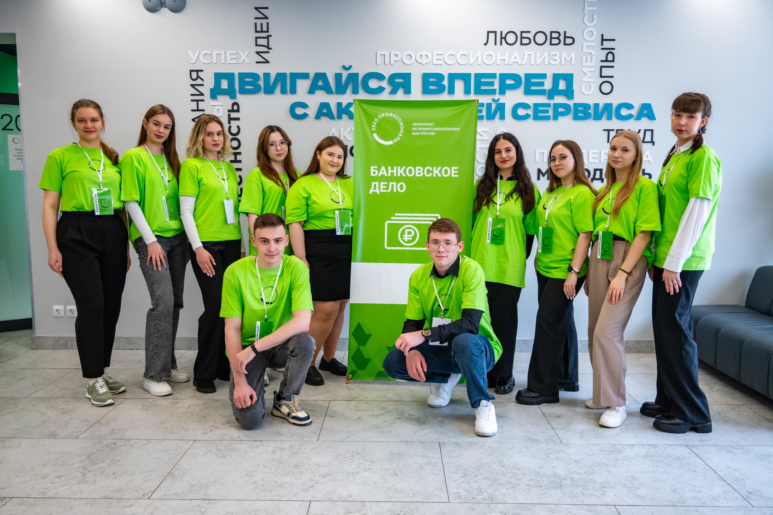 Поздравляем с Днем экономиста!