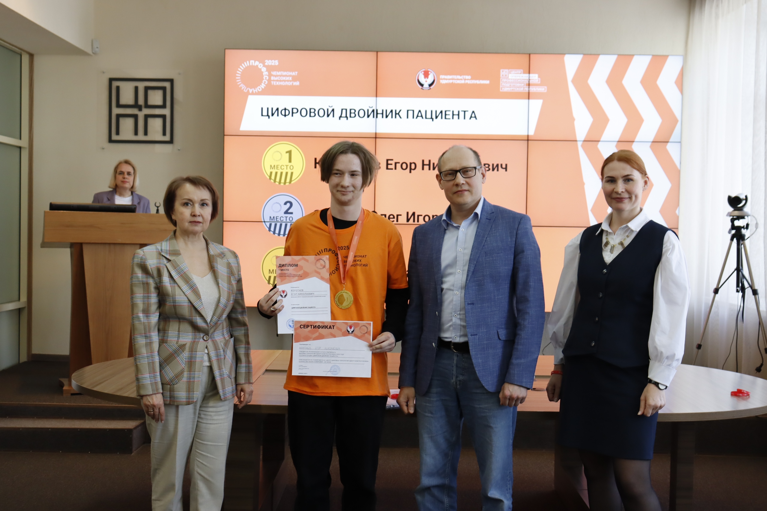 Удмуртская Республика желает удачи Егору Коротаеву!