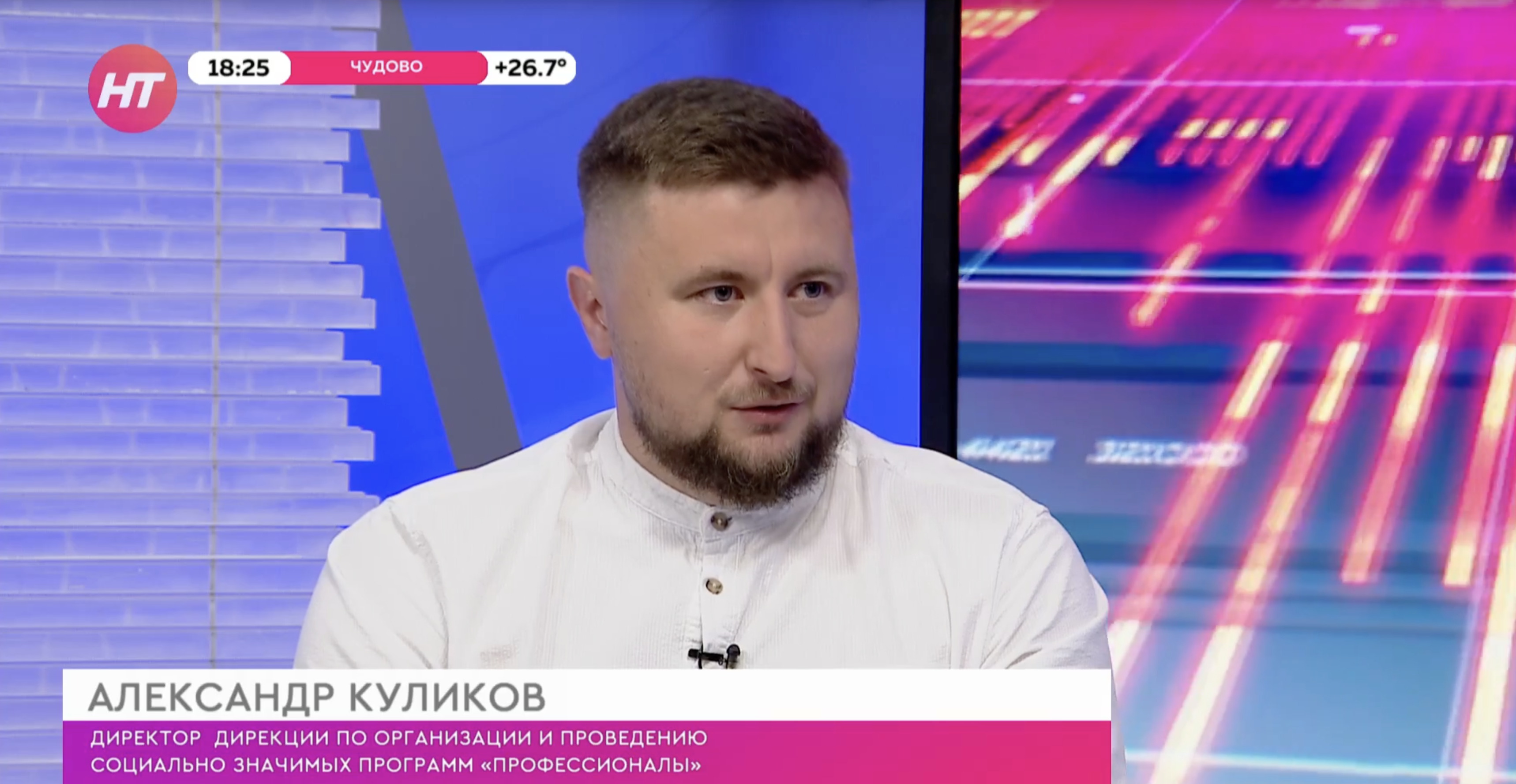 Финал Чемпионата высоких технологий — 2026 посвящен транспортной отрасли! Финал Чемпионата высоких технологий — 2026 посвящен транспортной отрасли!
