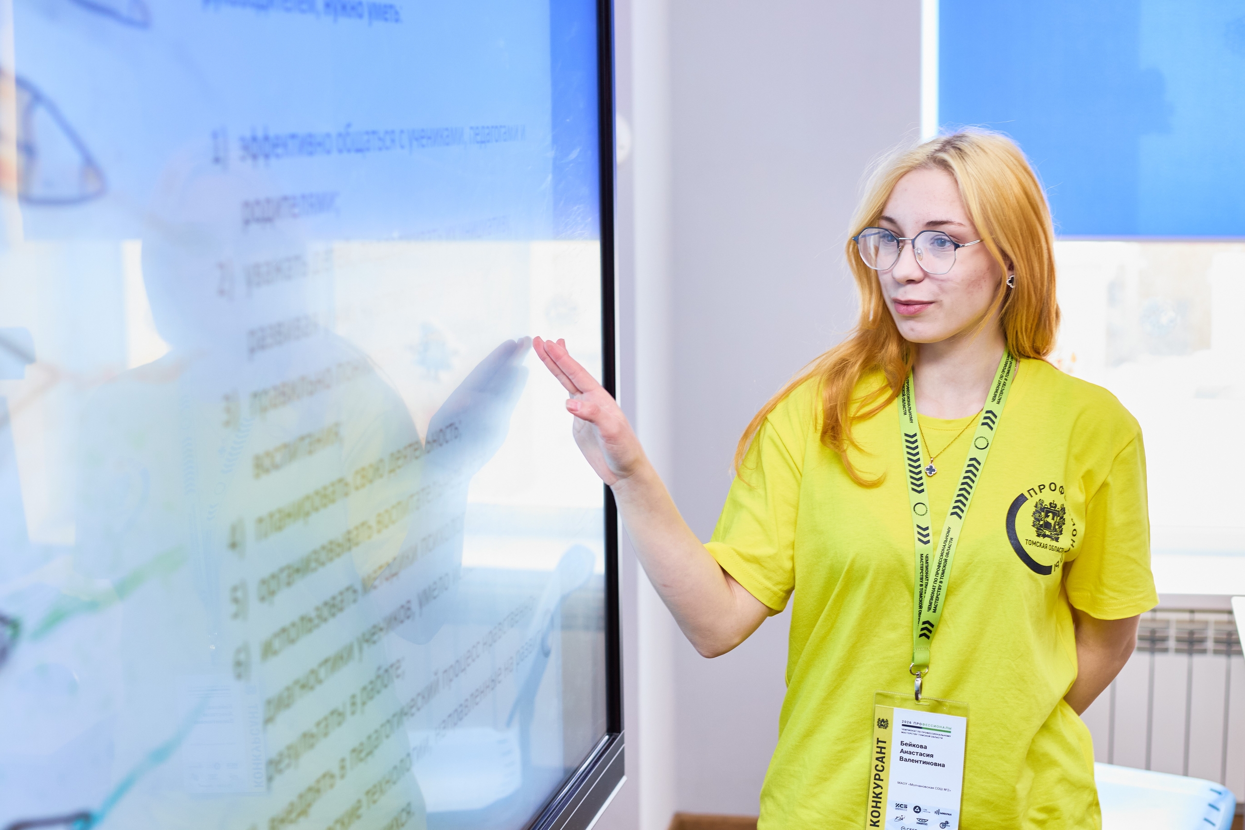 Движение «Профессионалы» – реальная возможность погрузиться в настоящие производственные процессы