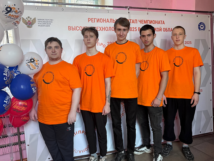 Тульская область, стартуем! Тульская область, стартуем!