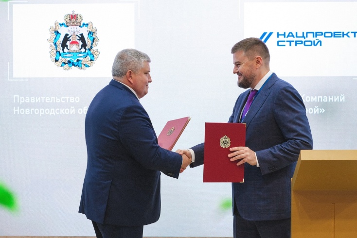 Совместные усилия для будущего страны!