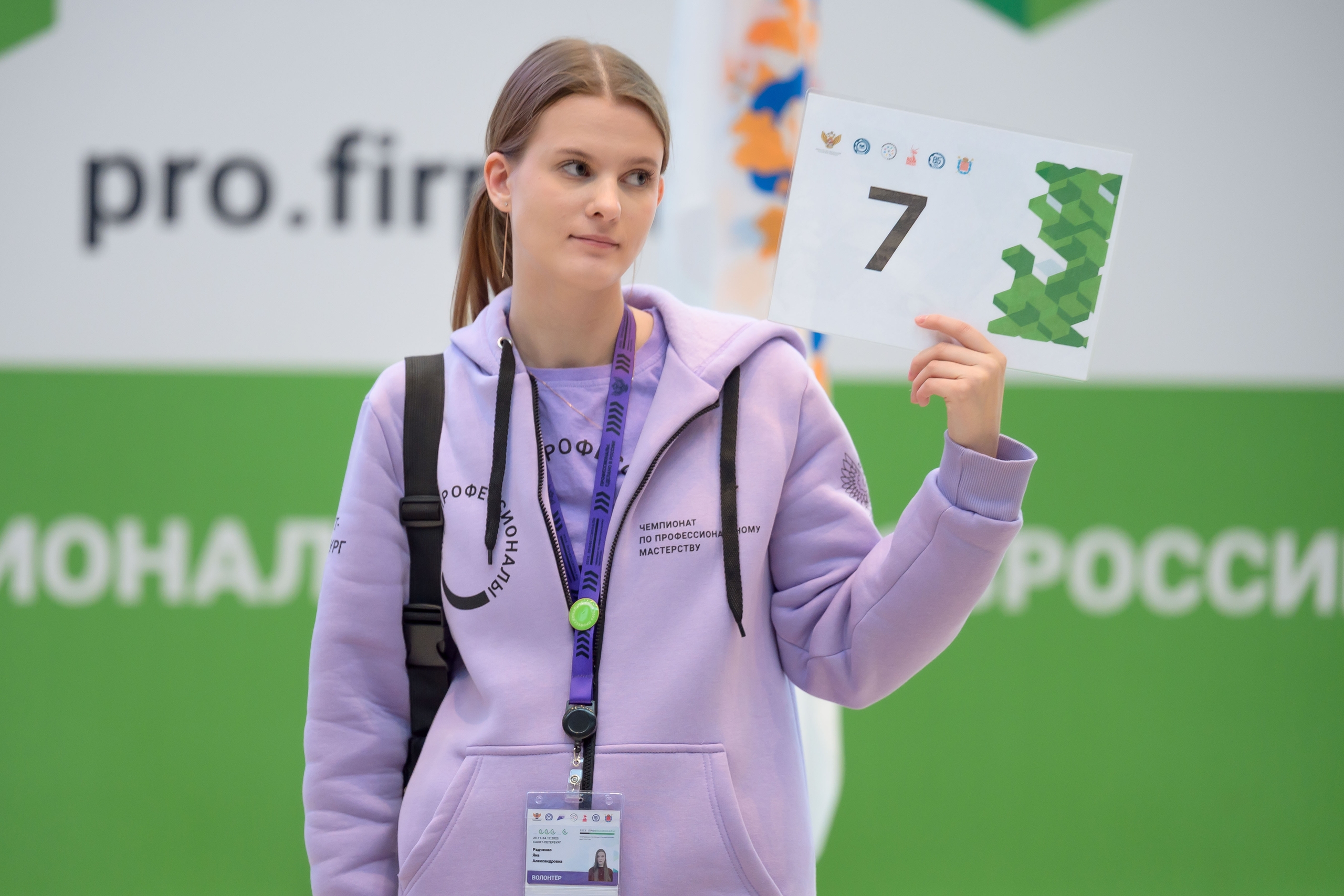 Уверенность и безопасность, тепло и добро Уверенность и безопасность, тепло и добро