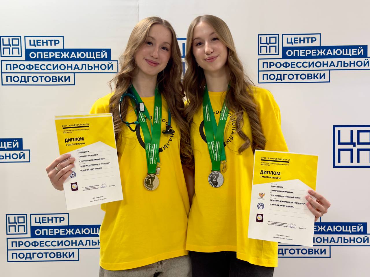 Вместе все получится! Вместе все получится!
