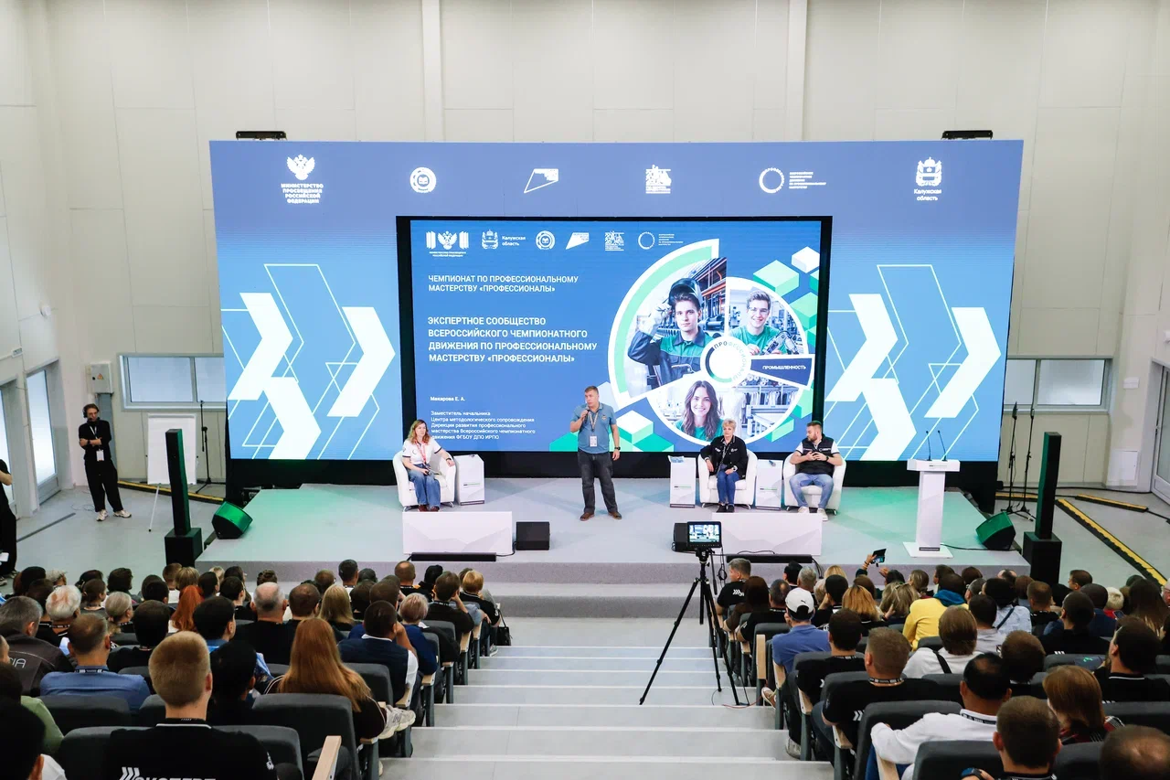 День эксперта на финале Чемпионата «Профессионалы»: все готово к старту!