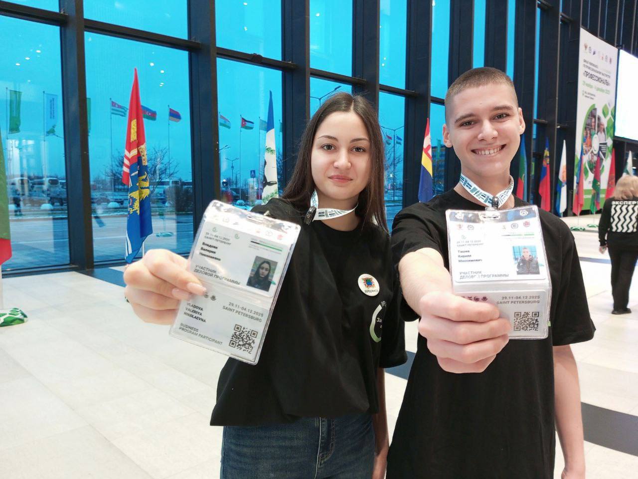 Зарядились атмосферой финала!