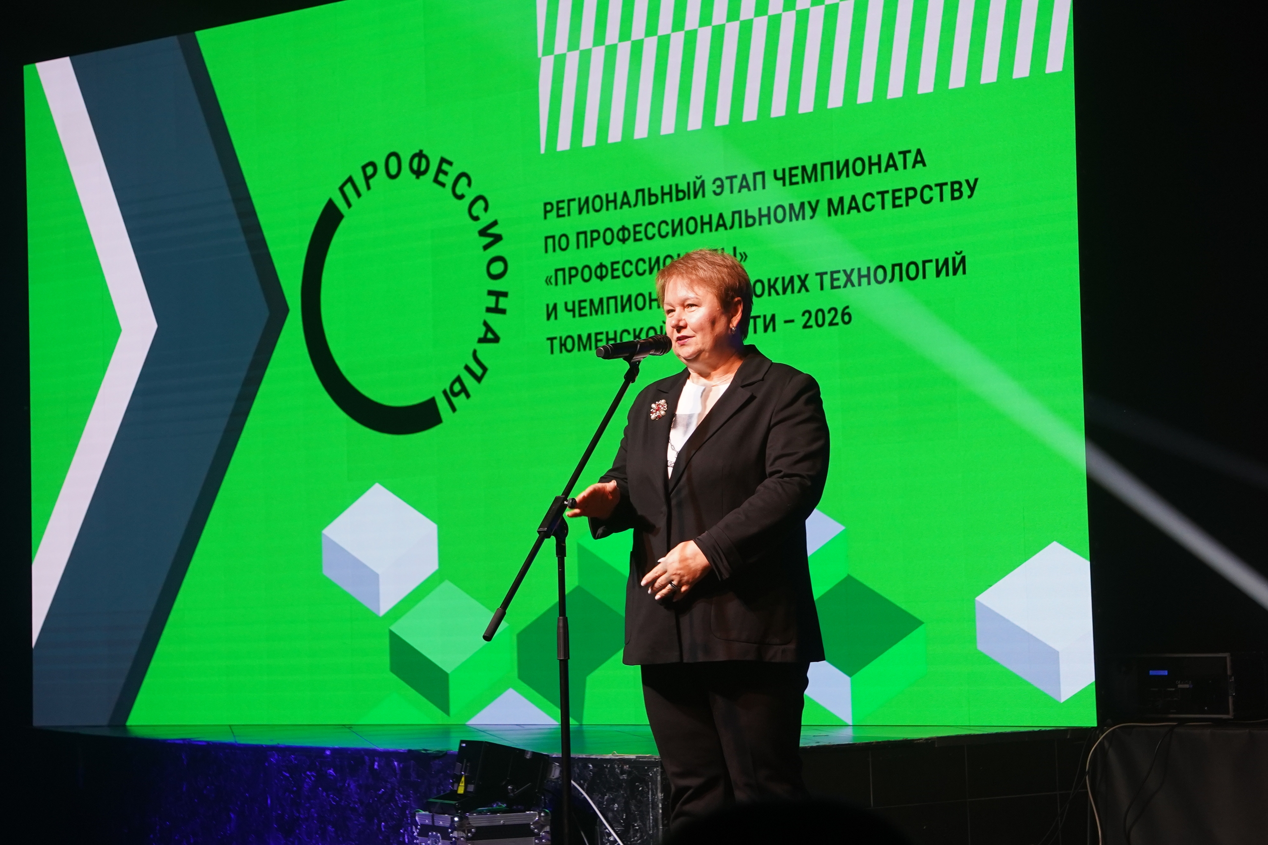 Тюменские профессионалы готовы побеждать!